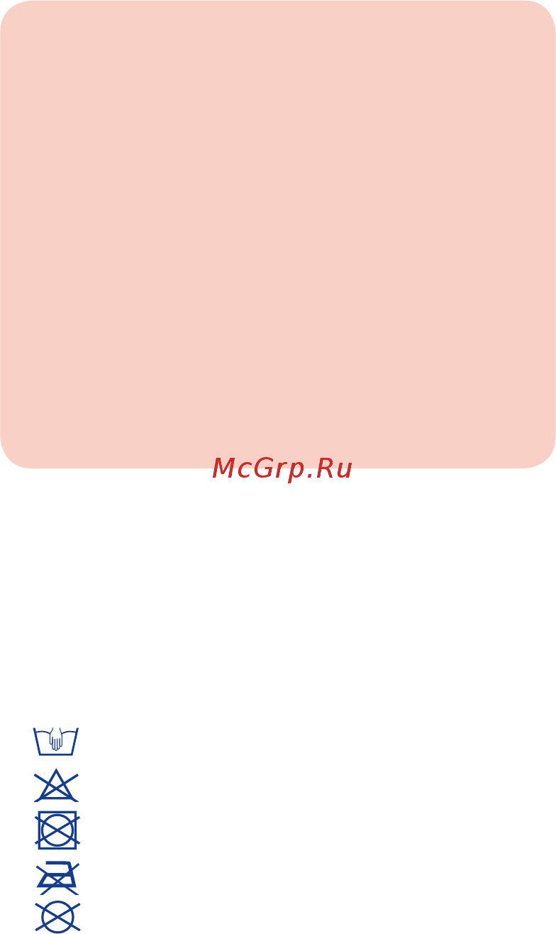 Chicco Multiway Evo прованс 7931580 [33/60] Bez o pie k w poblizu wózka lub wspinaly si na niego