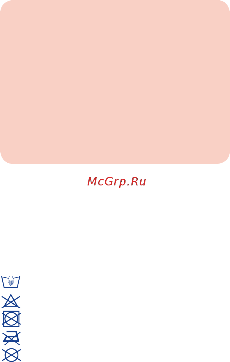 Chicco Multiway Evo прованс 7931580 [36/60] Pdouri лзд orirloyox oxodjipigo oj_