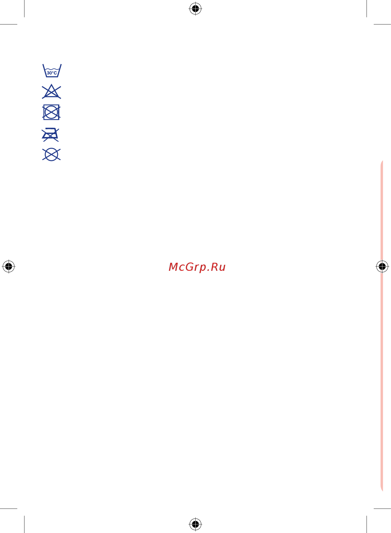 Chicco Seat-up 012 Red [30/204] Notice d emploi