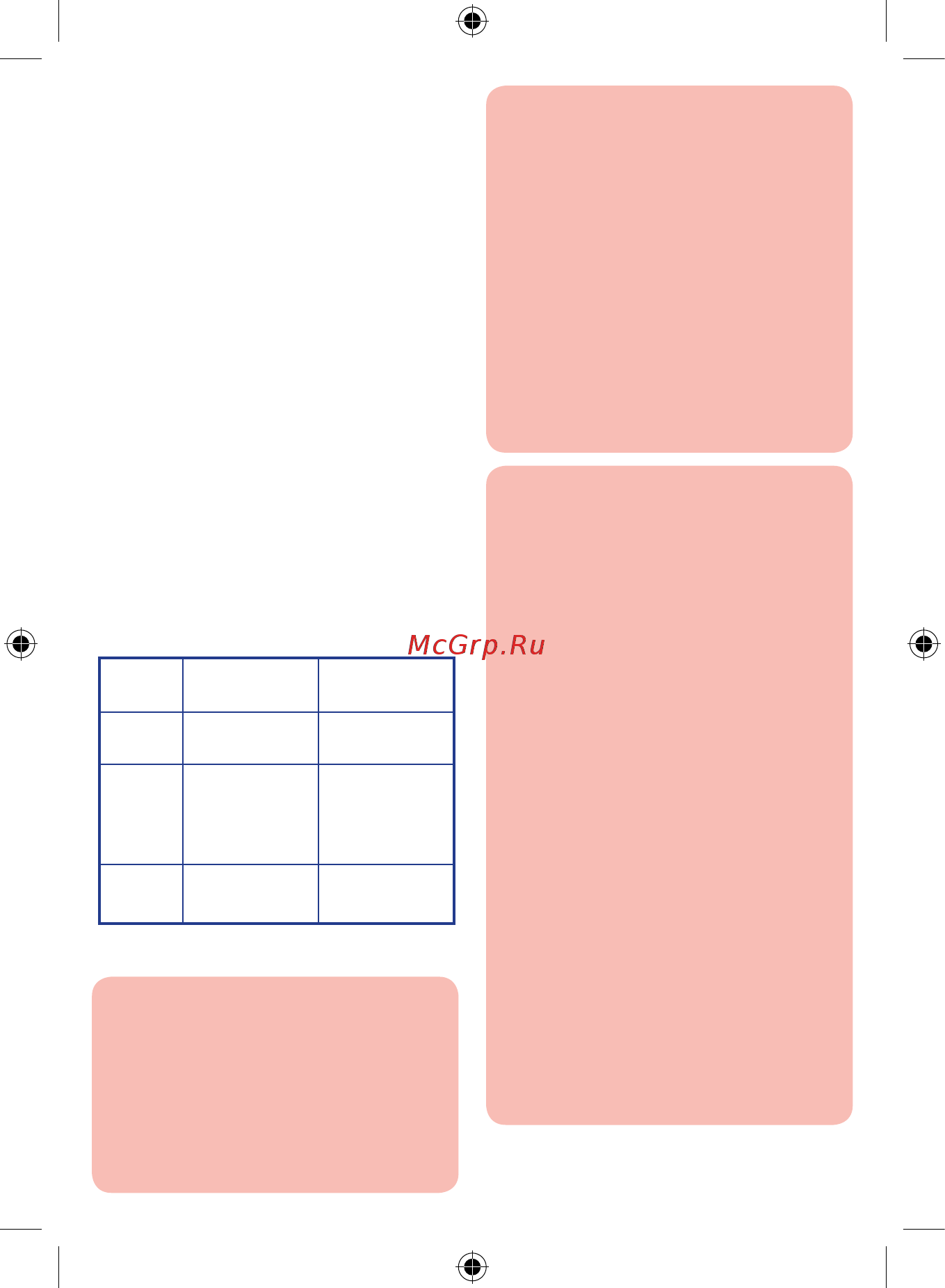 Chicco Seat-up 012 Grey Инструкция по эксплуатации онлайн [95/204] 219607
