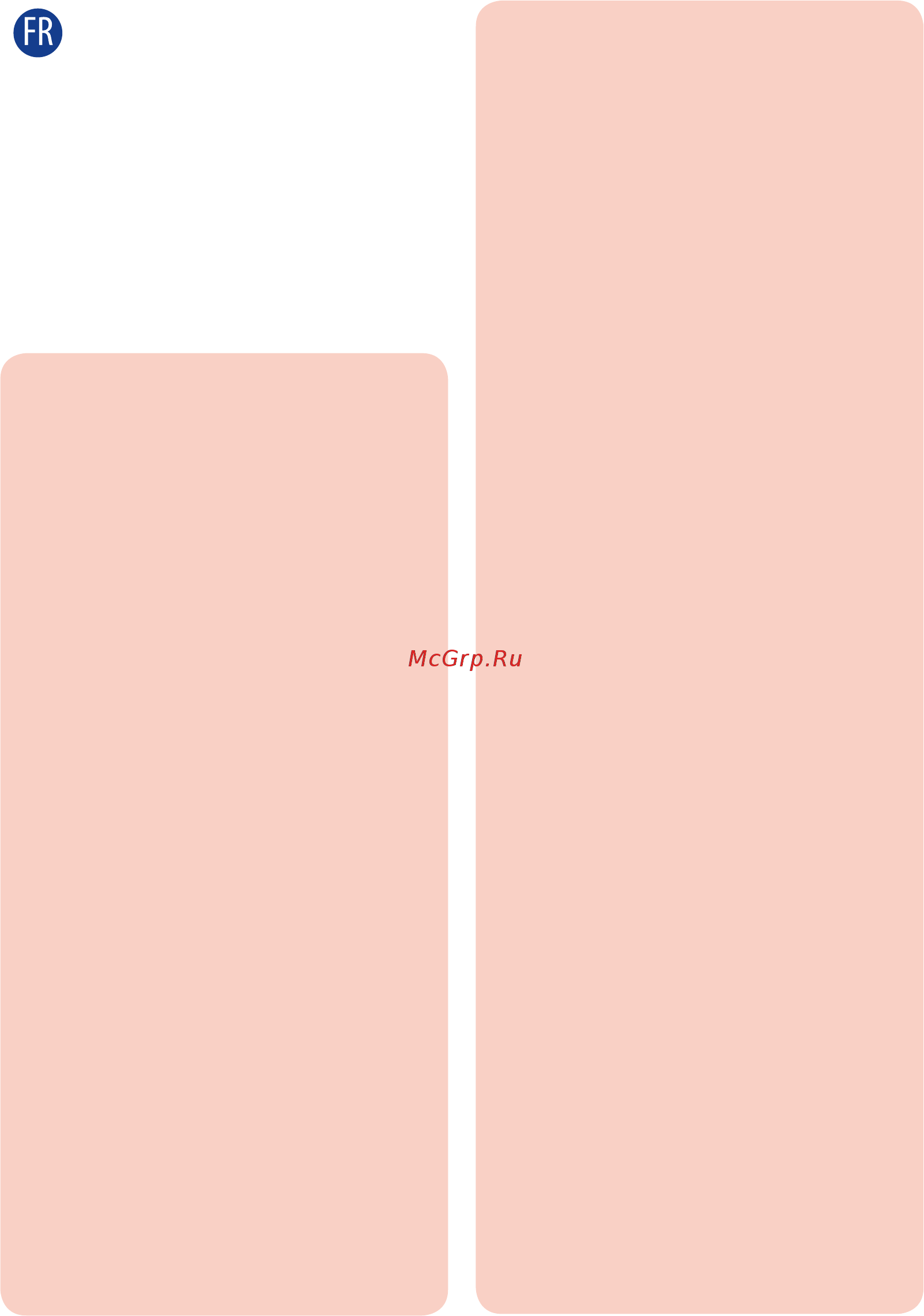 Chicco Trio Love GREY (3 в 1) [17/112] Notice d emploi