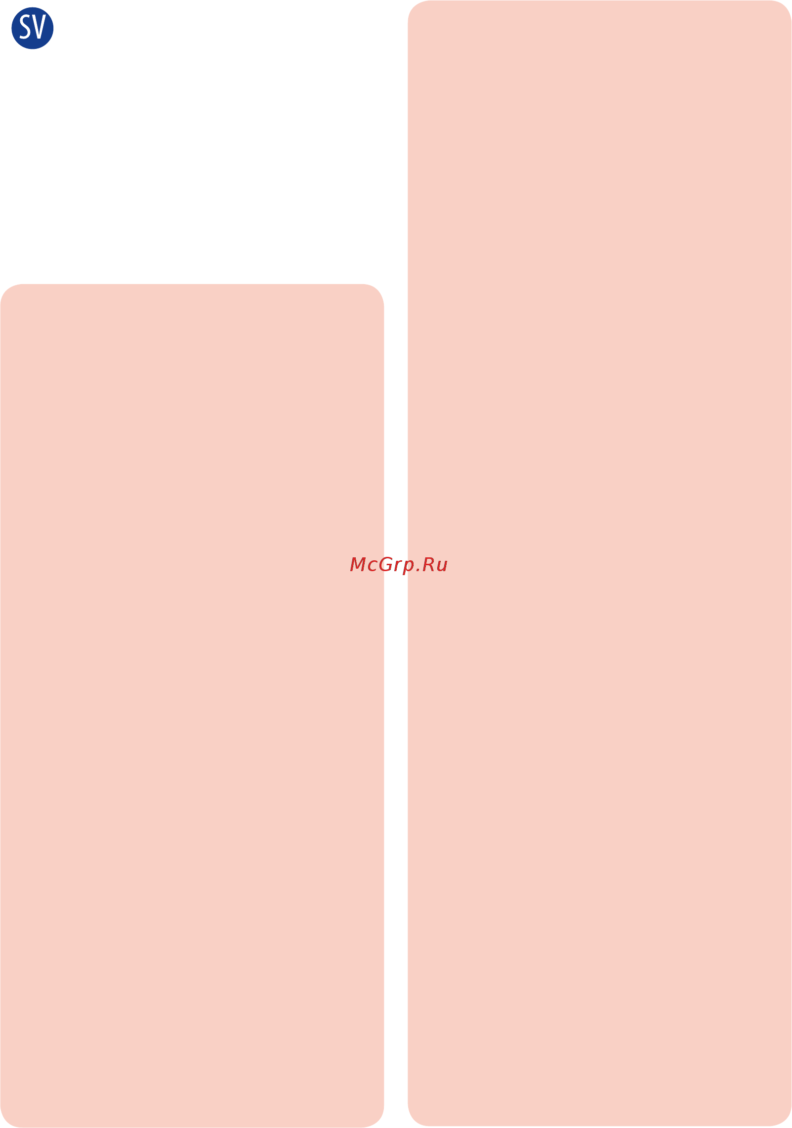 Chicco Trio Love GREY (3 в 1) [42/112] Bruksanvisning
