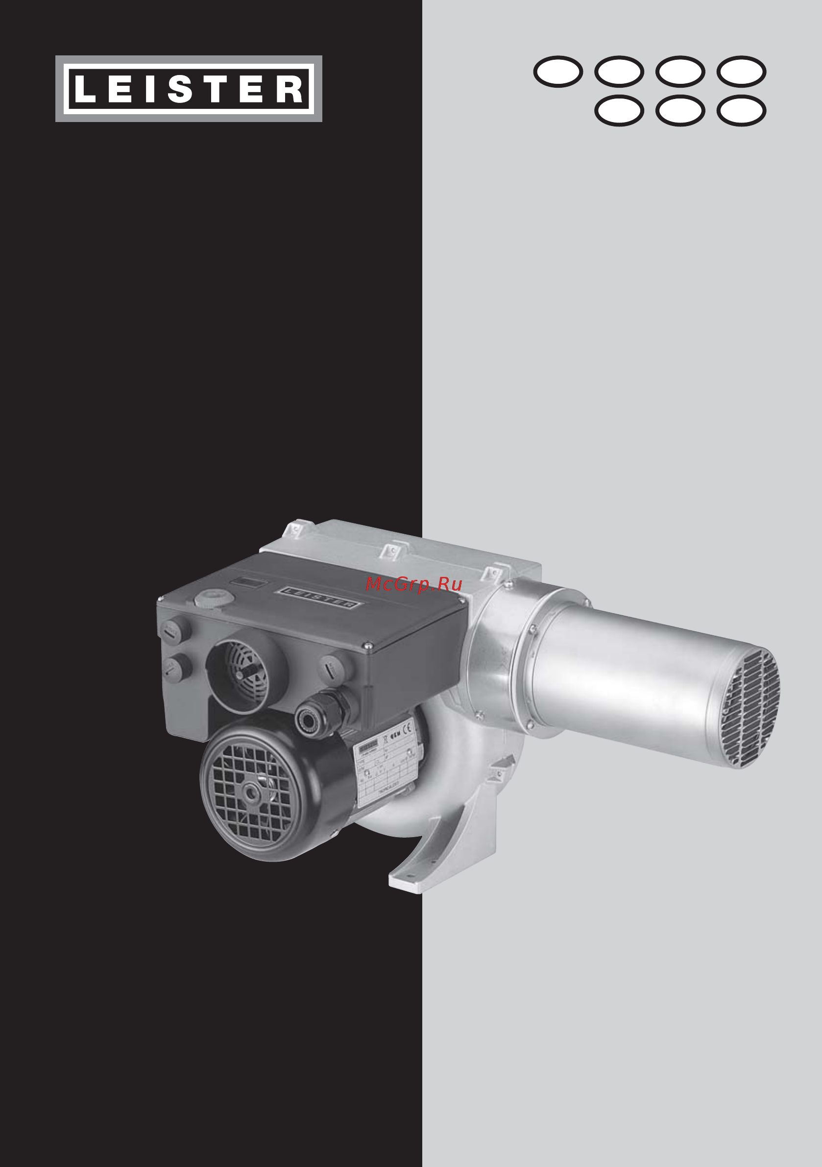 Leister VULCAN SYSTEM (Вулкан Систем) Инструкция по эксплуатации онлайн
