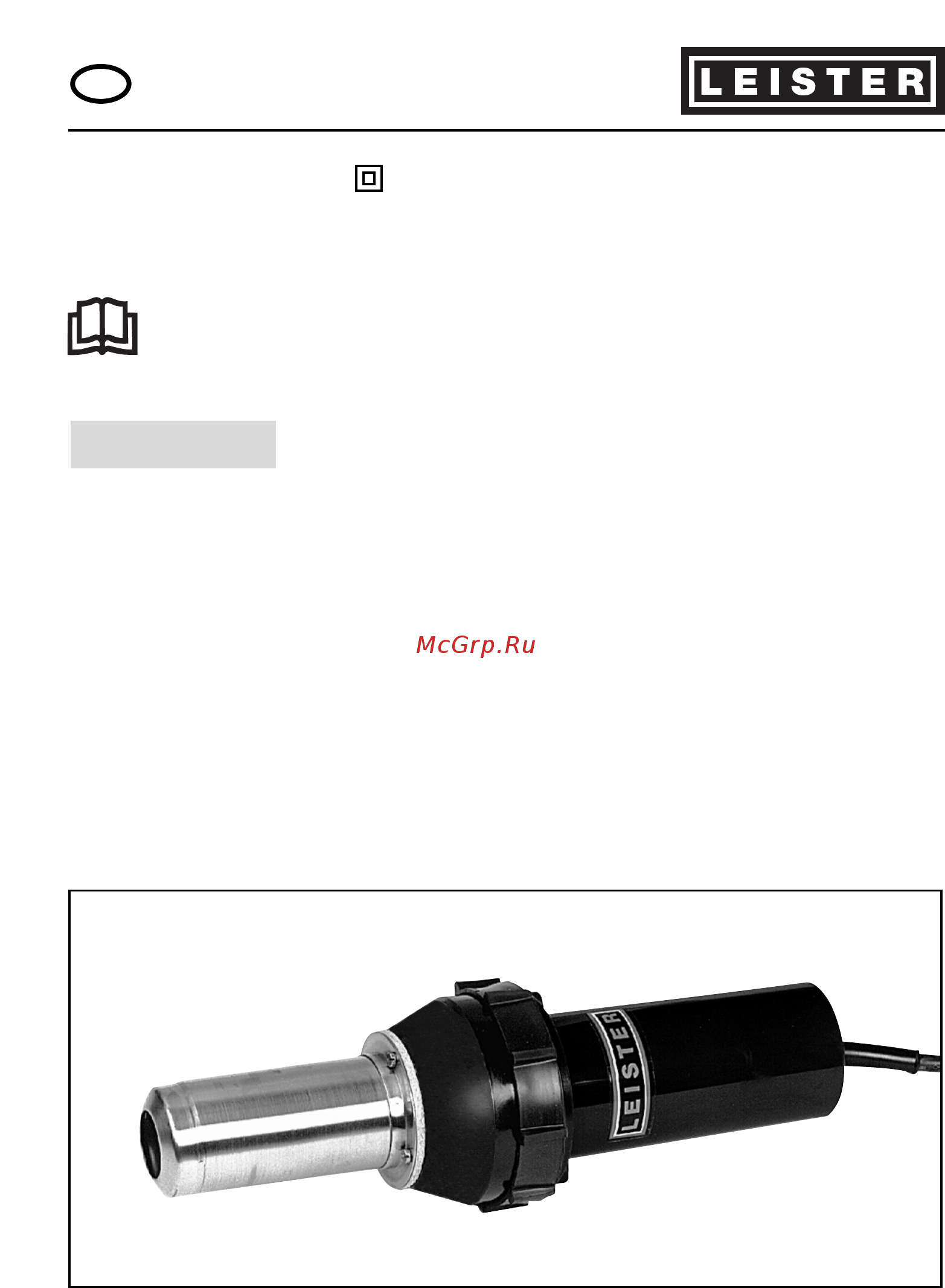 Leister MISTRAL (Мистраль) Инструкция по эксплуатации онлайн