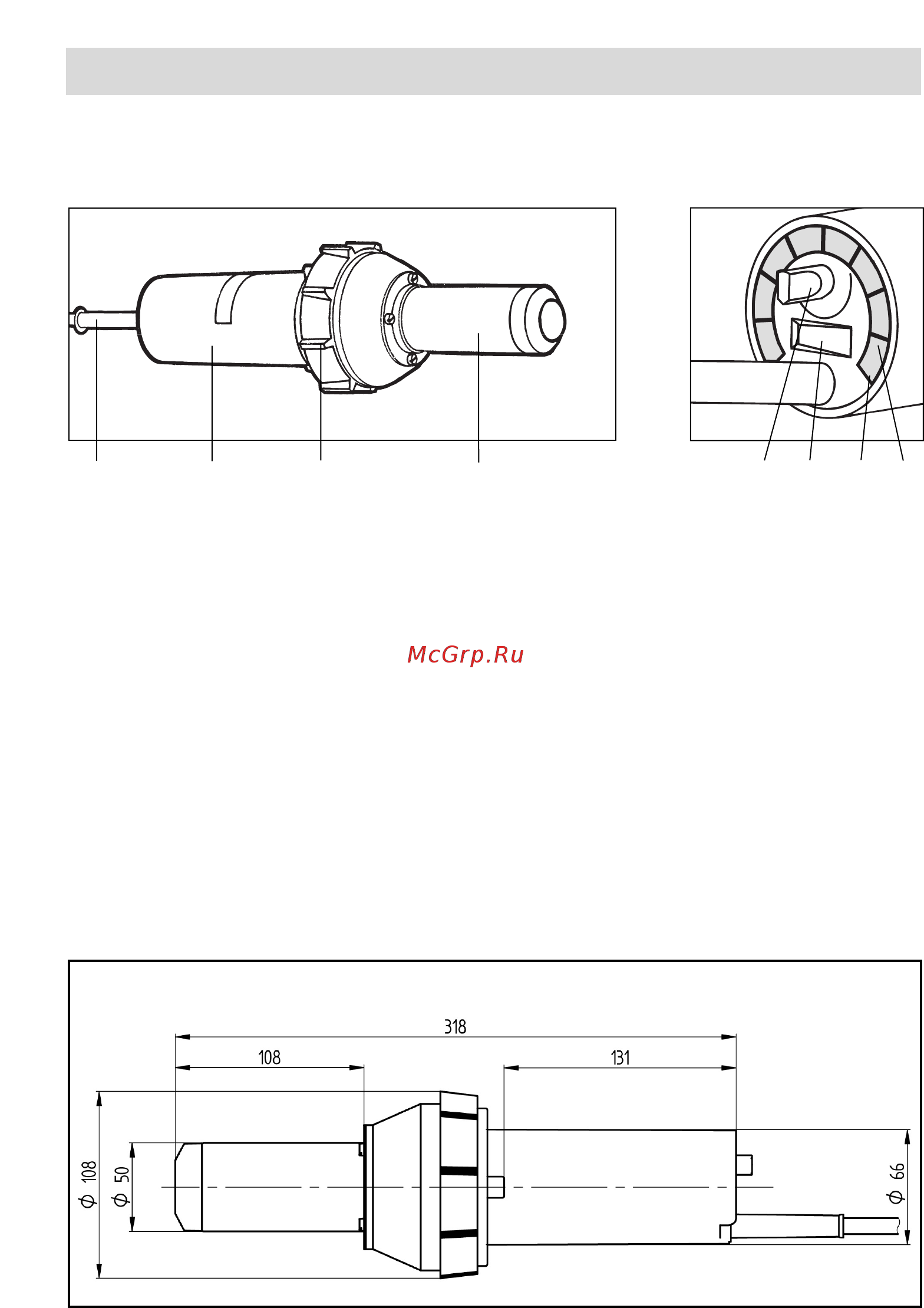 Leister MISTRAL (Мистраль) [3/8] Assembling