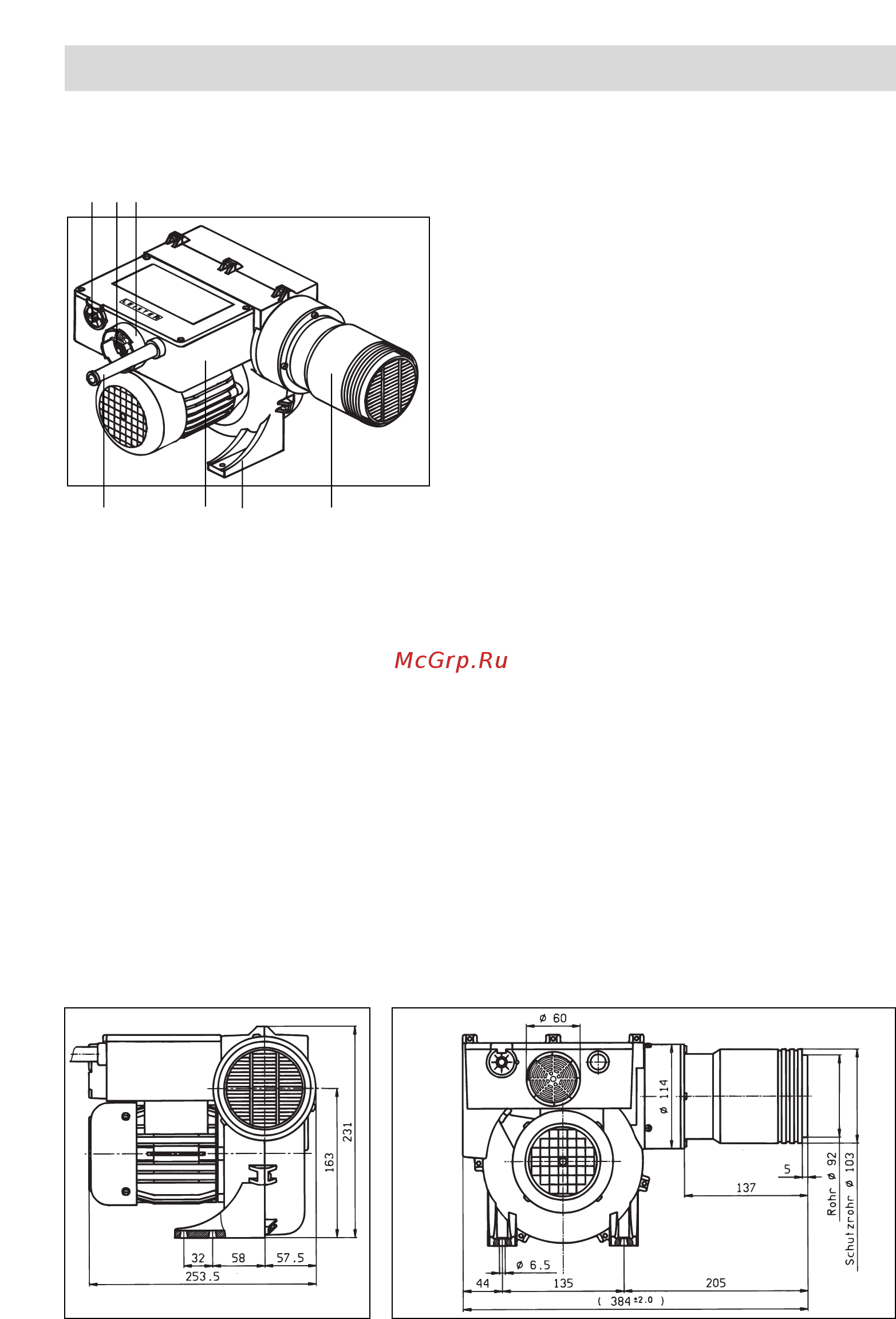 Leister VULCAN E (Вулкан Е) [3/4] Description of tool
