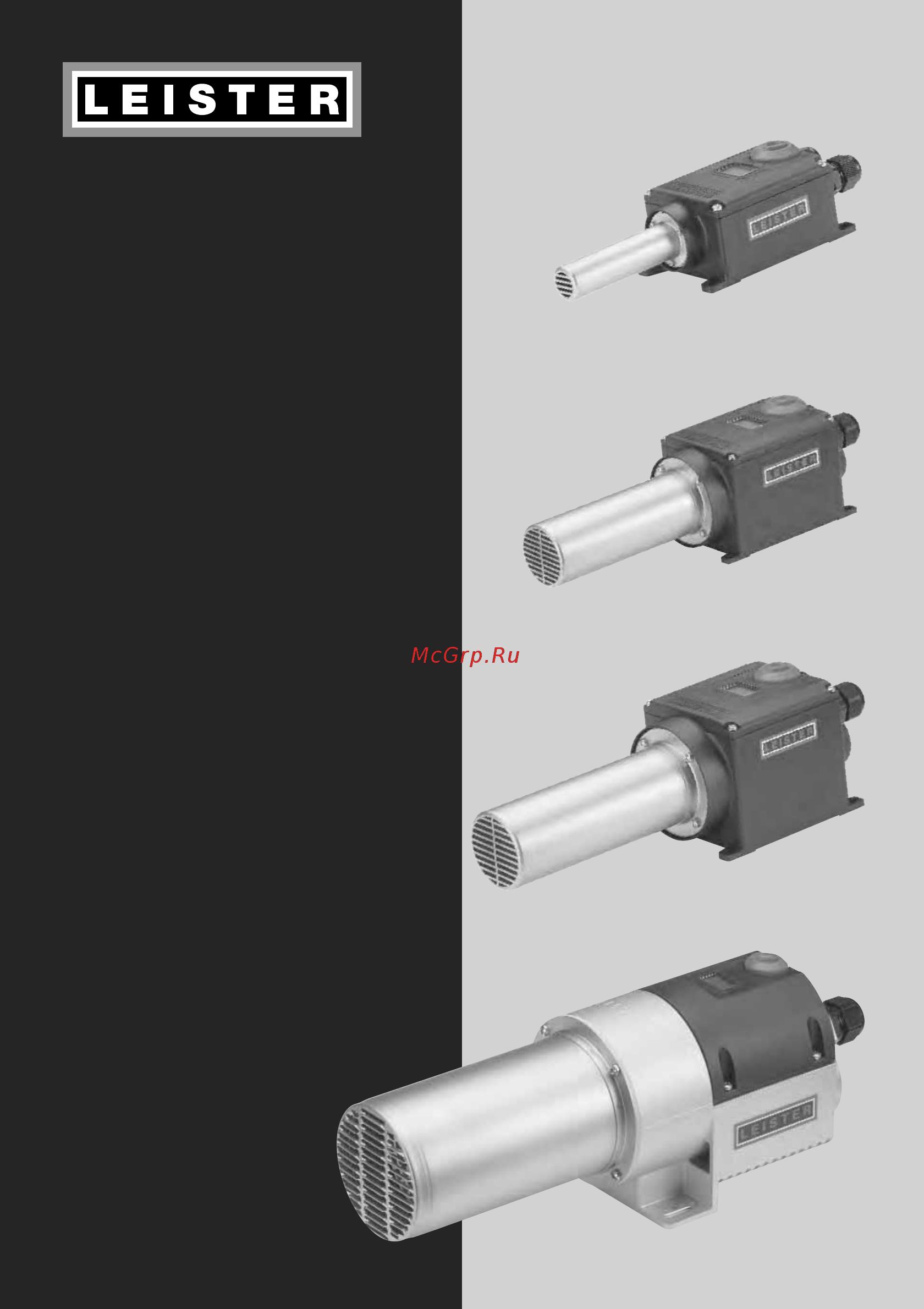 Leister LHS 21 Инструкция по эксплуатации онлайн