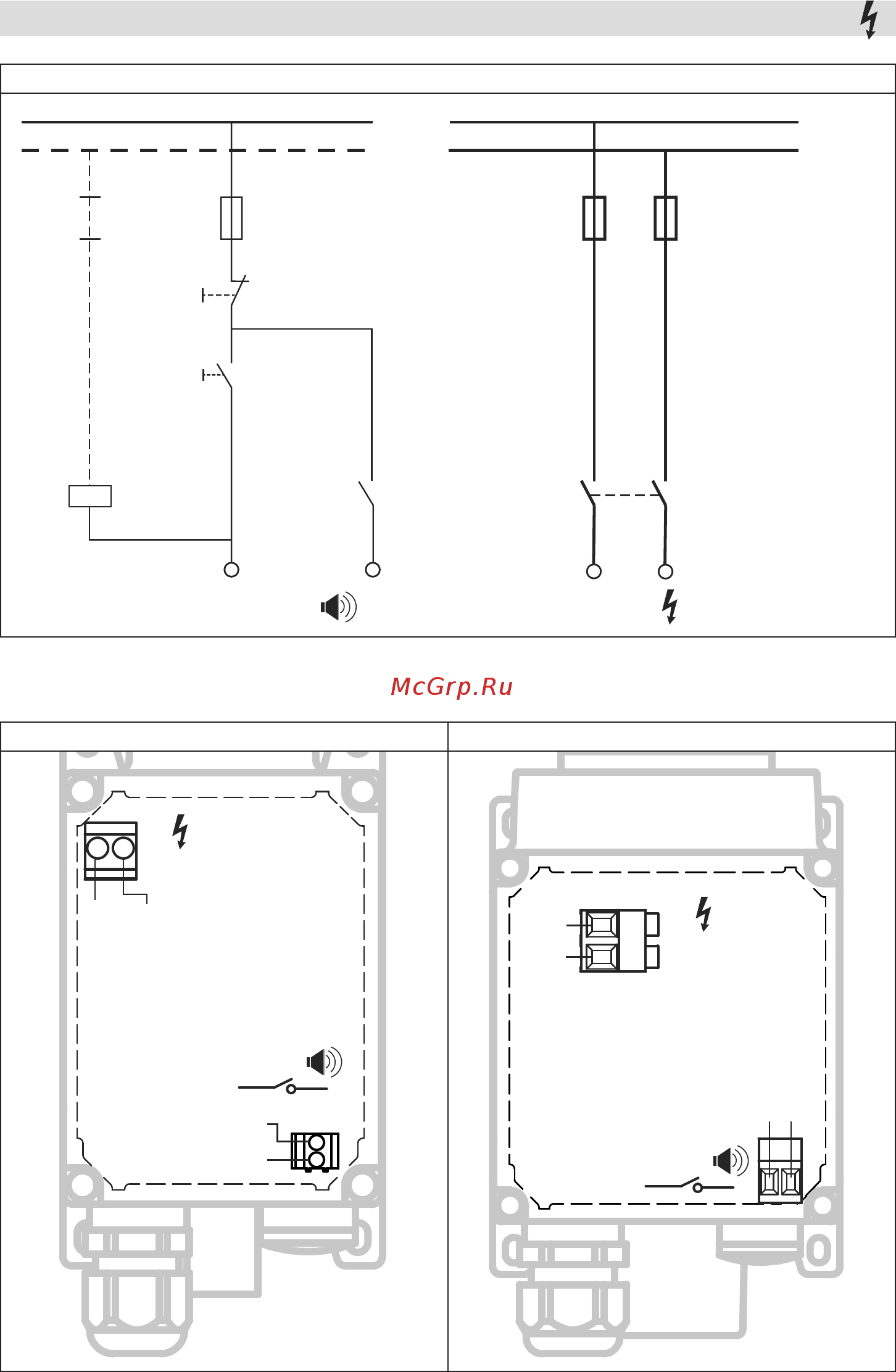 Leister LHS 21 [8/120] Wiring diagram premium system