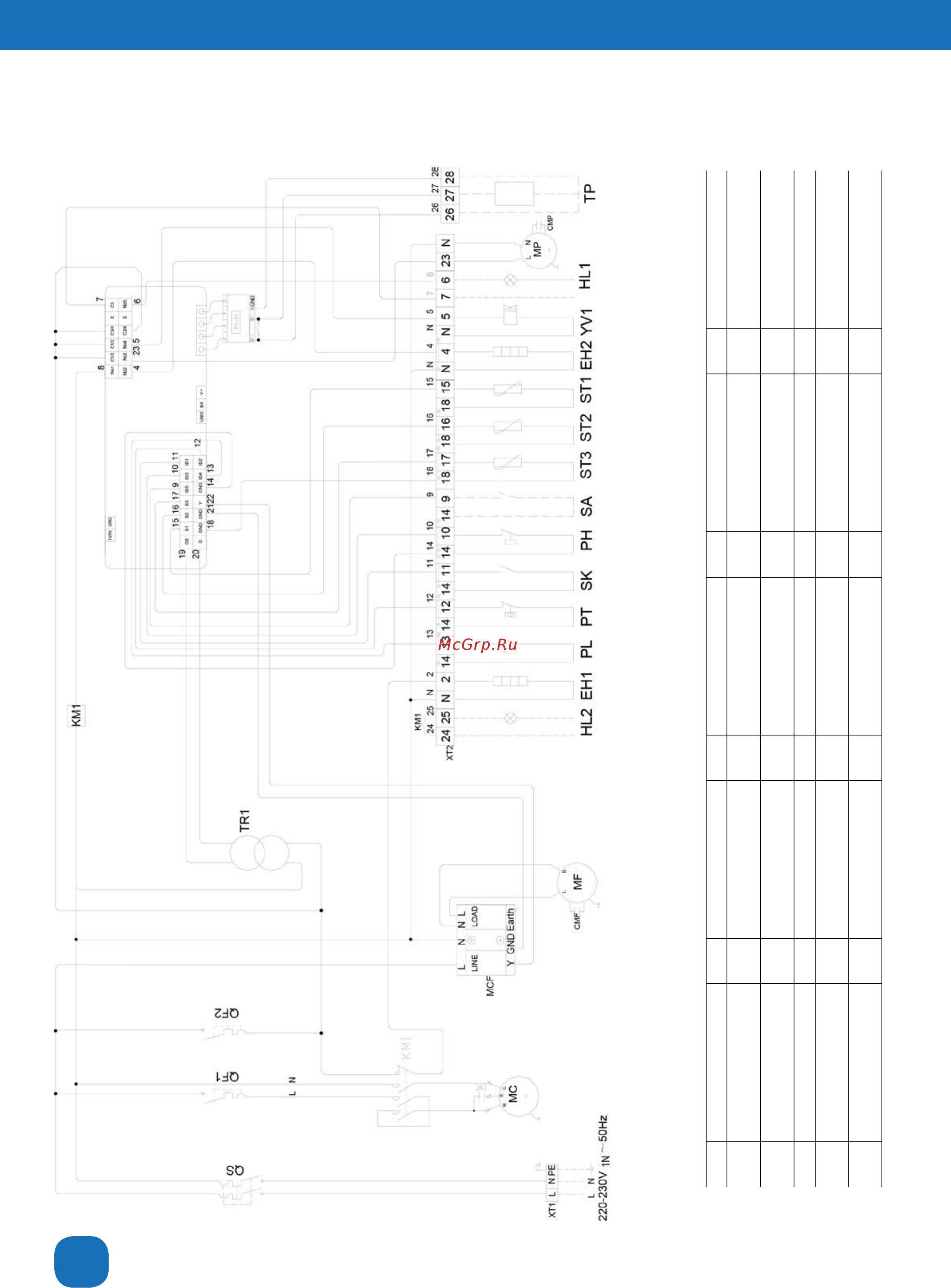 Aerotek ACC-5SFAD/P3 [34/38] Мини чиллеры acc sfad p3