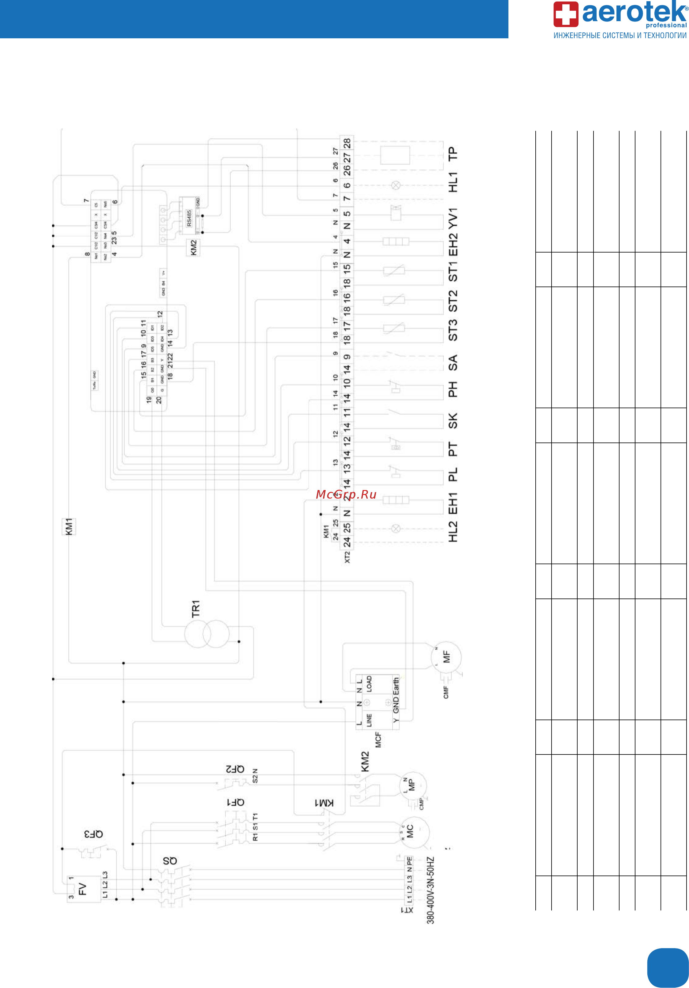 Aerotek ACC-5SFAD/P3 [35/38] Www aerotek ru