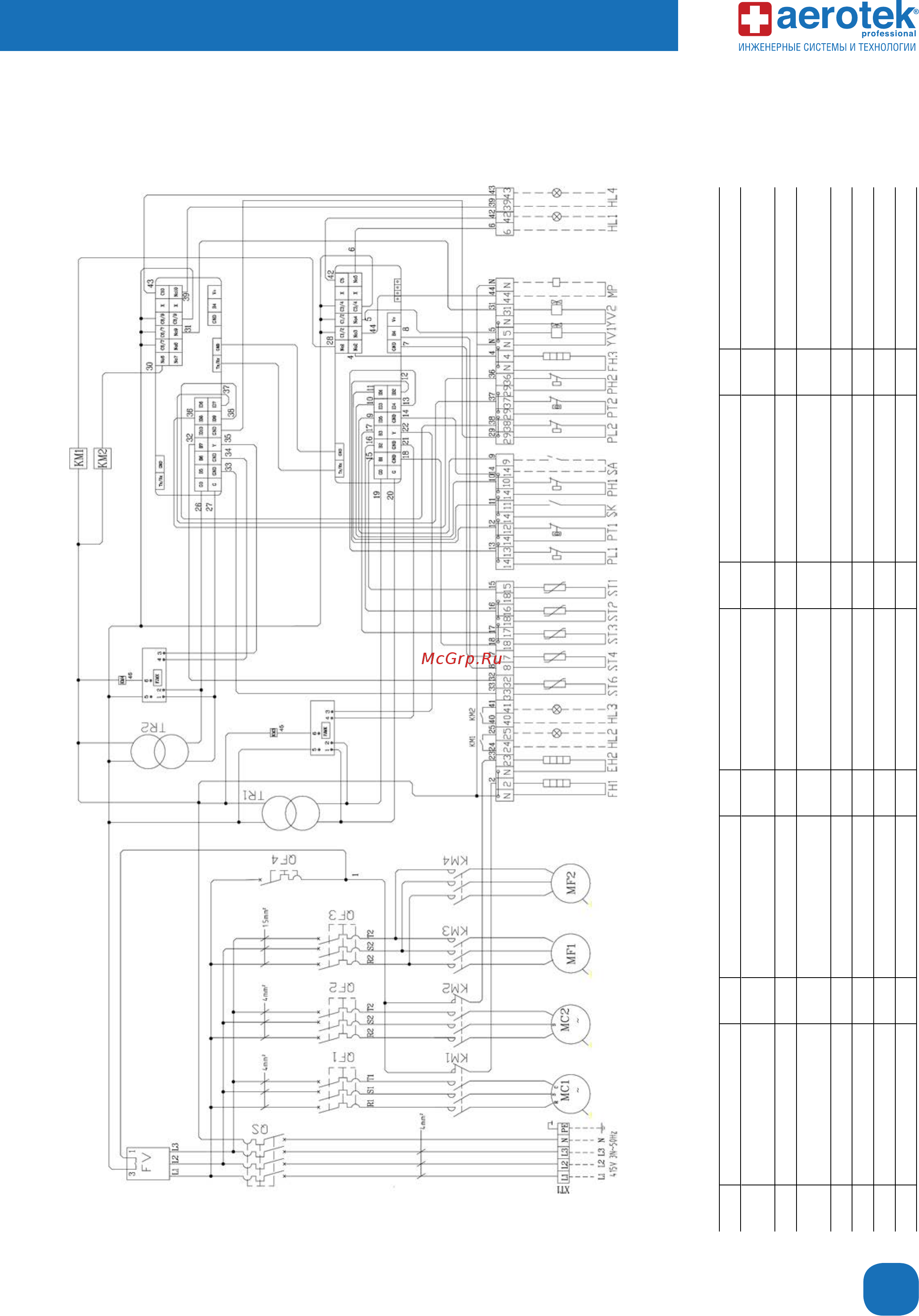 Aerotek ACC-5SFAD/P3 [37/38] Www aerotek ru