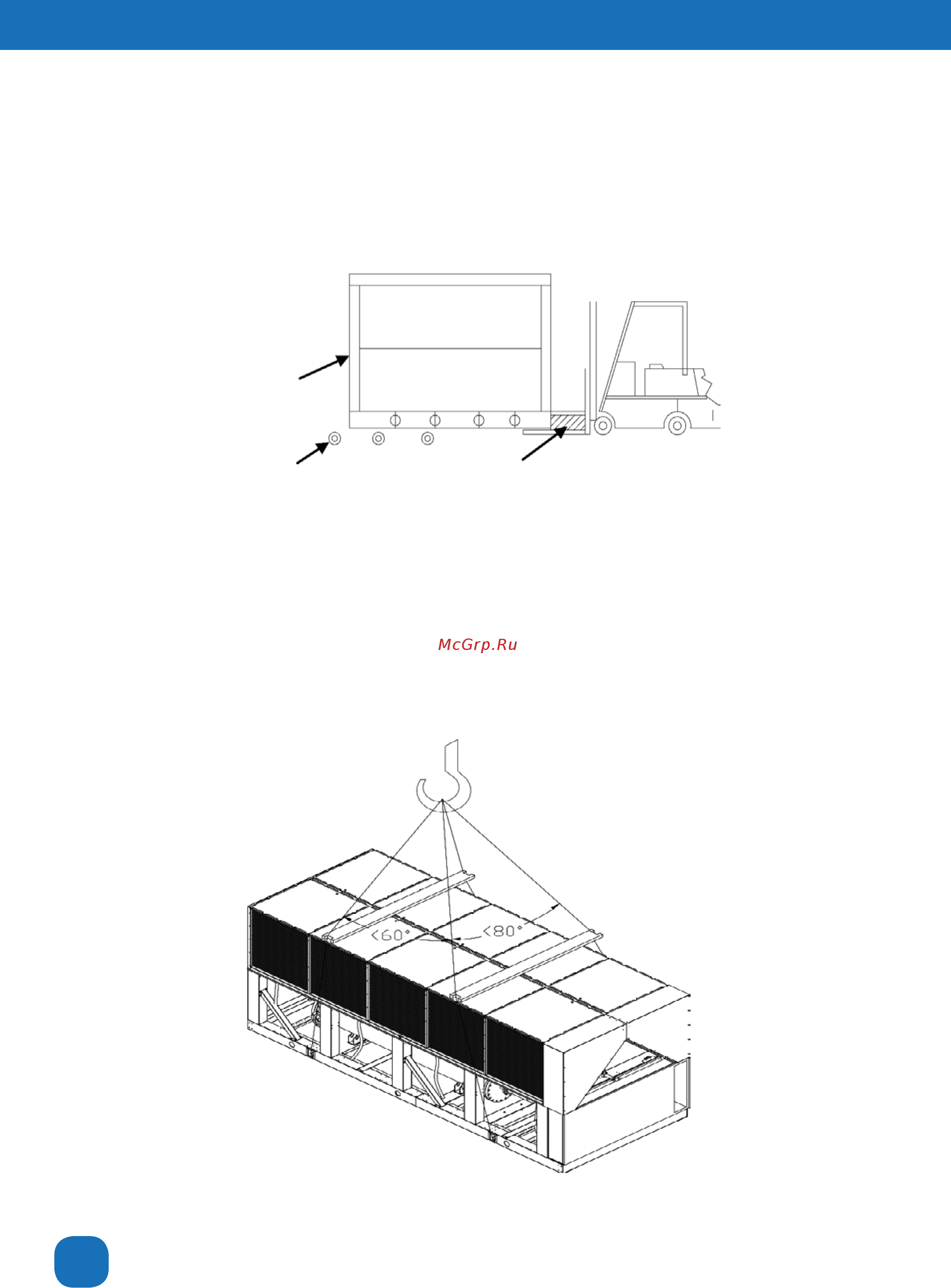 Aerotek ACC-730TVAB/2 [10/96] Разгрузка и подъем оборудования