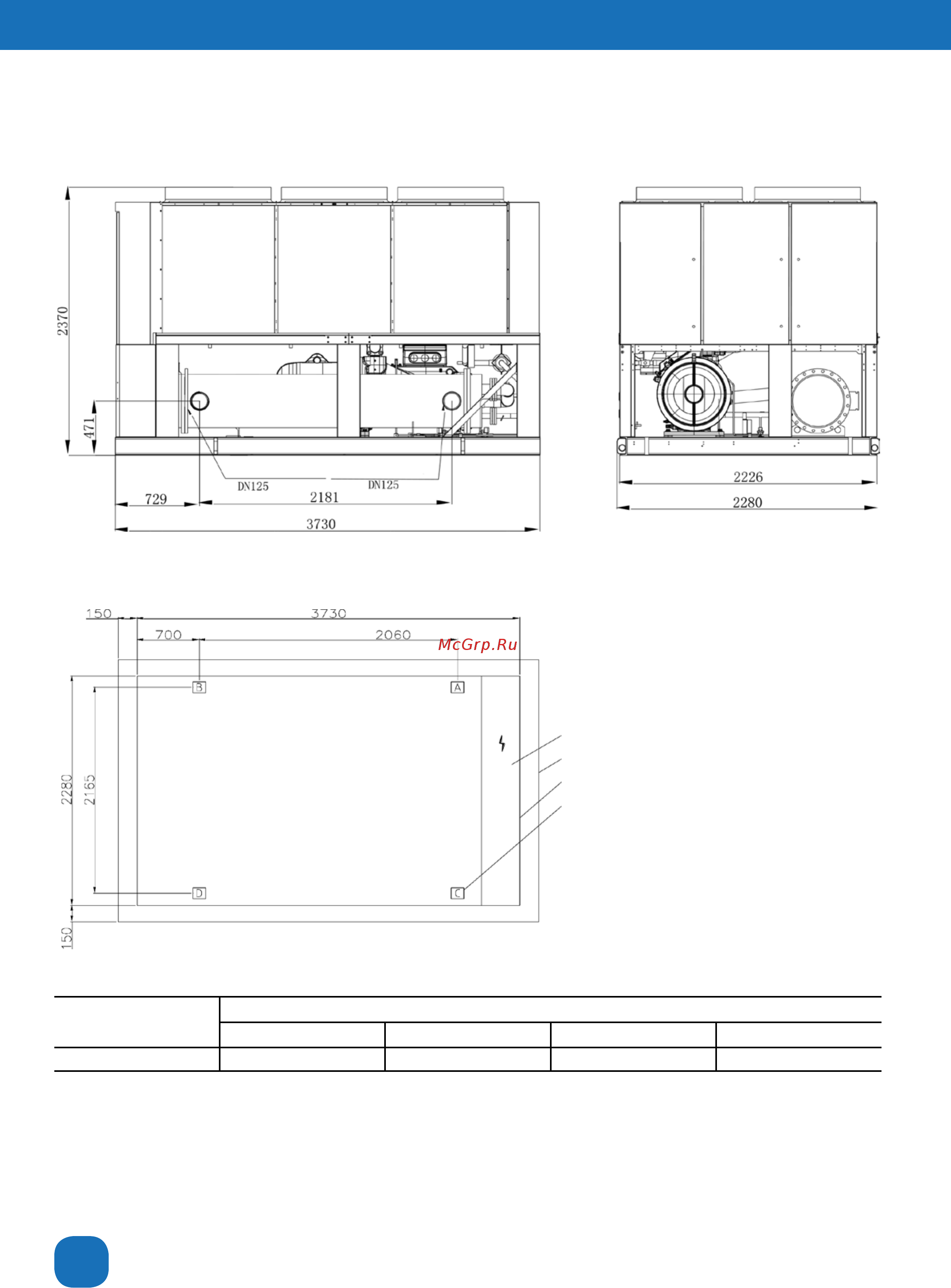 Aerotek ACC-730TVAB/2 [12/96] Шкаф управления