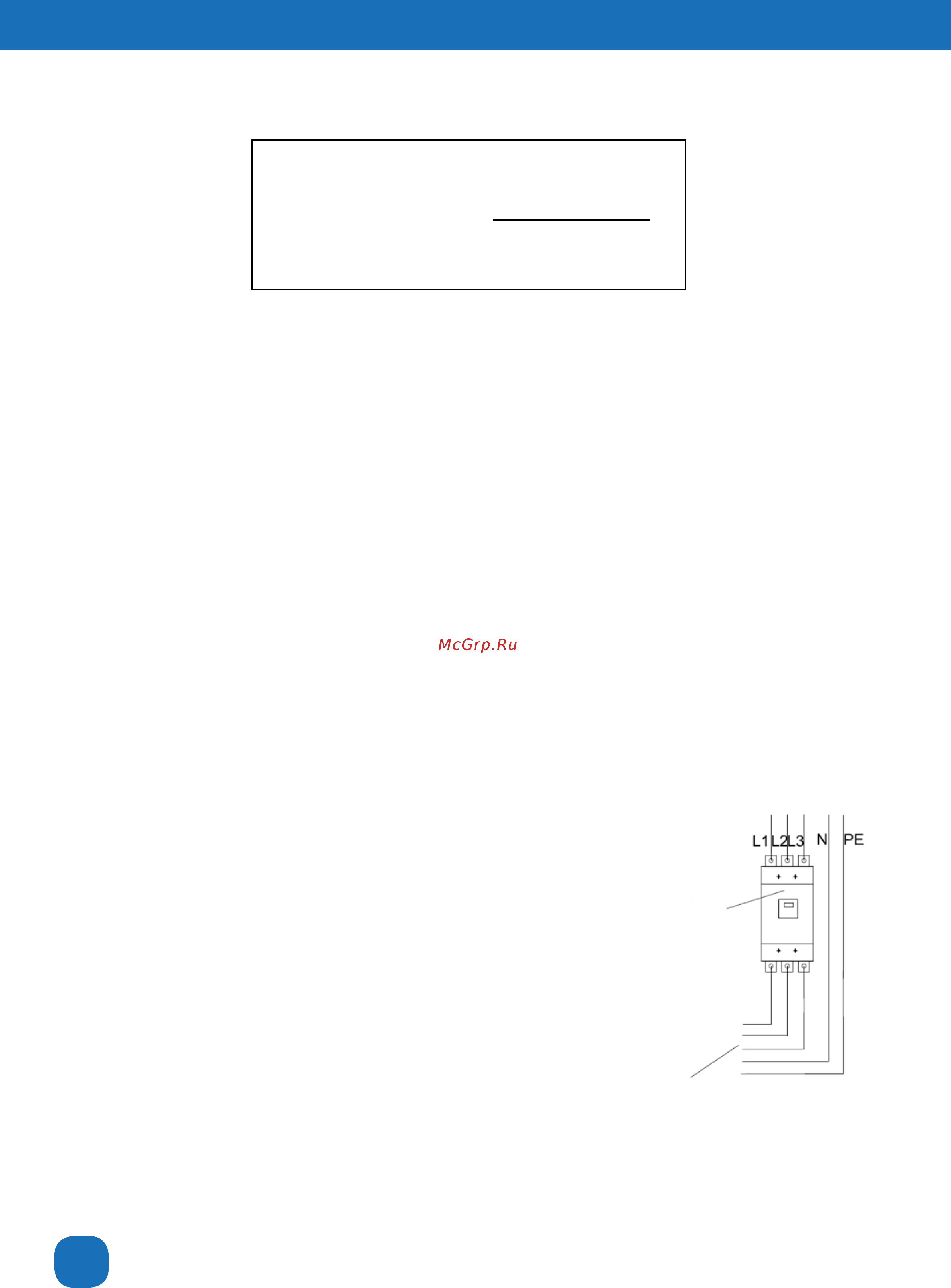 Aerotek ACC-730TVAB/2 [22/96] Чиллеры acc tvab 2