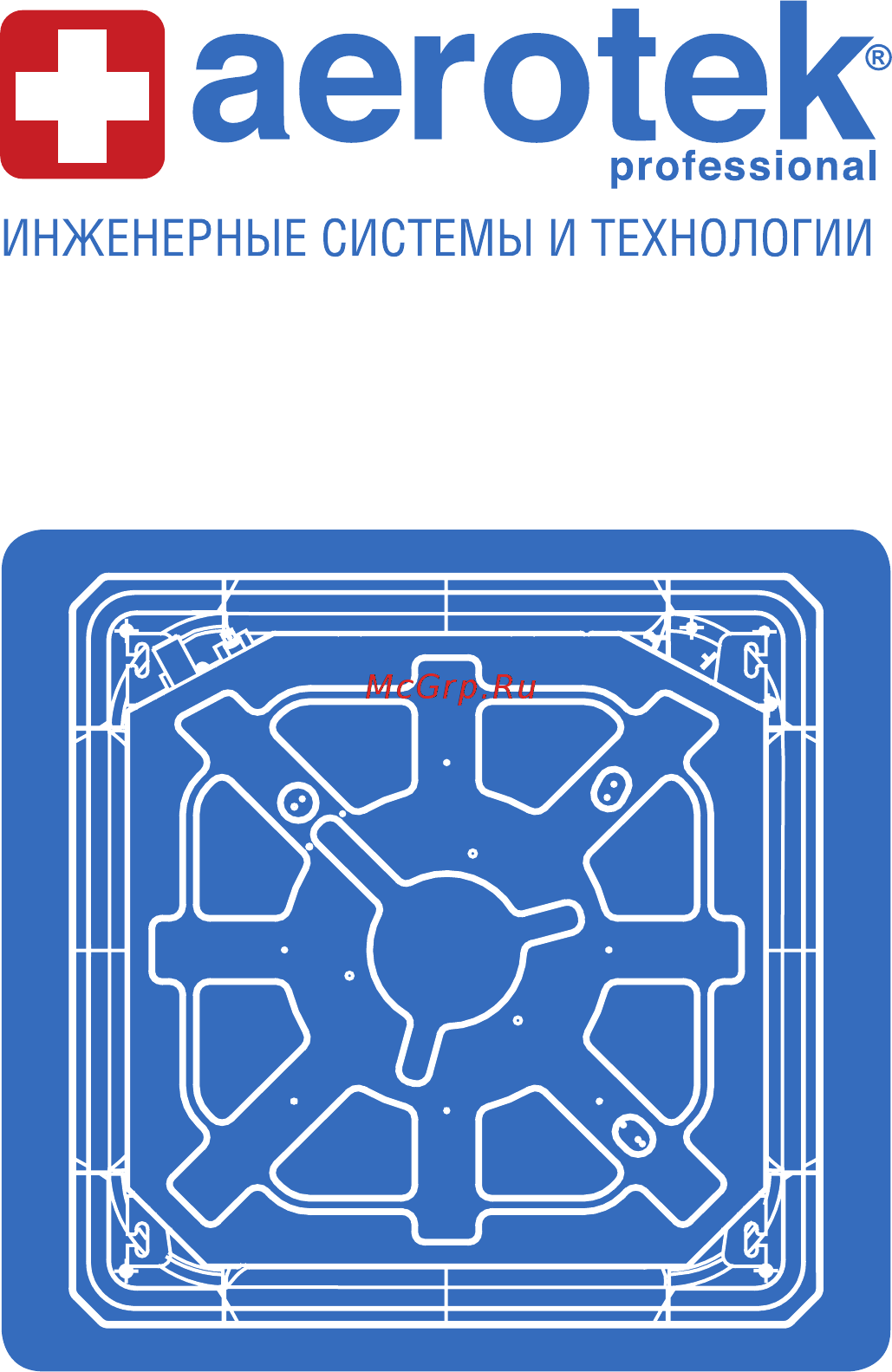 Aerotek ACF-45CS4/2 Инструкция по эксплуатации онлайн