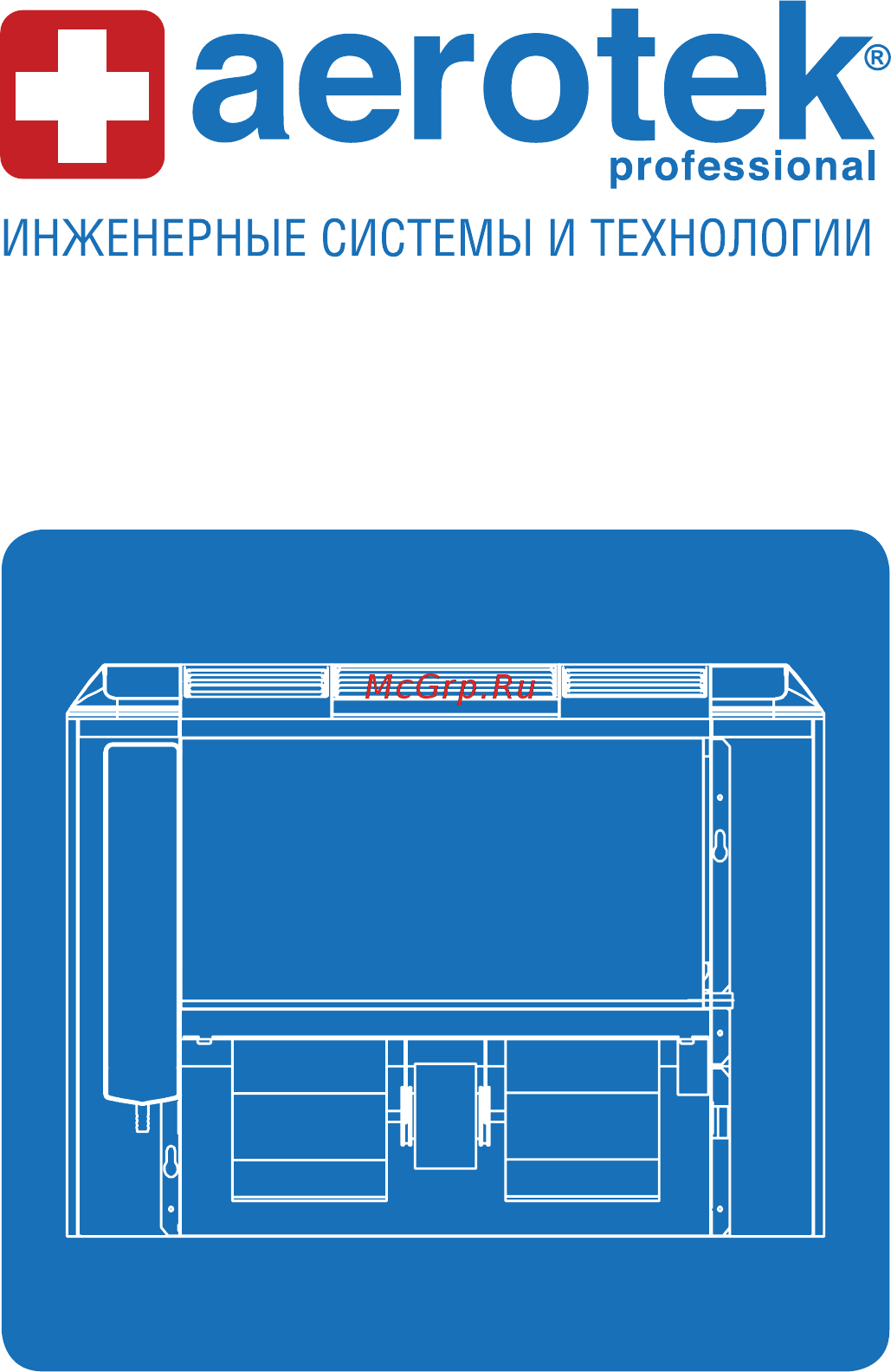 Aerotek ACF-15M2/2 Инструкция по эксплуатации онлайн