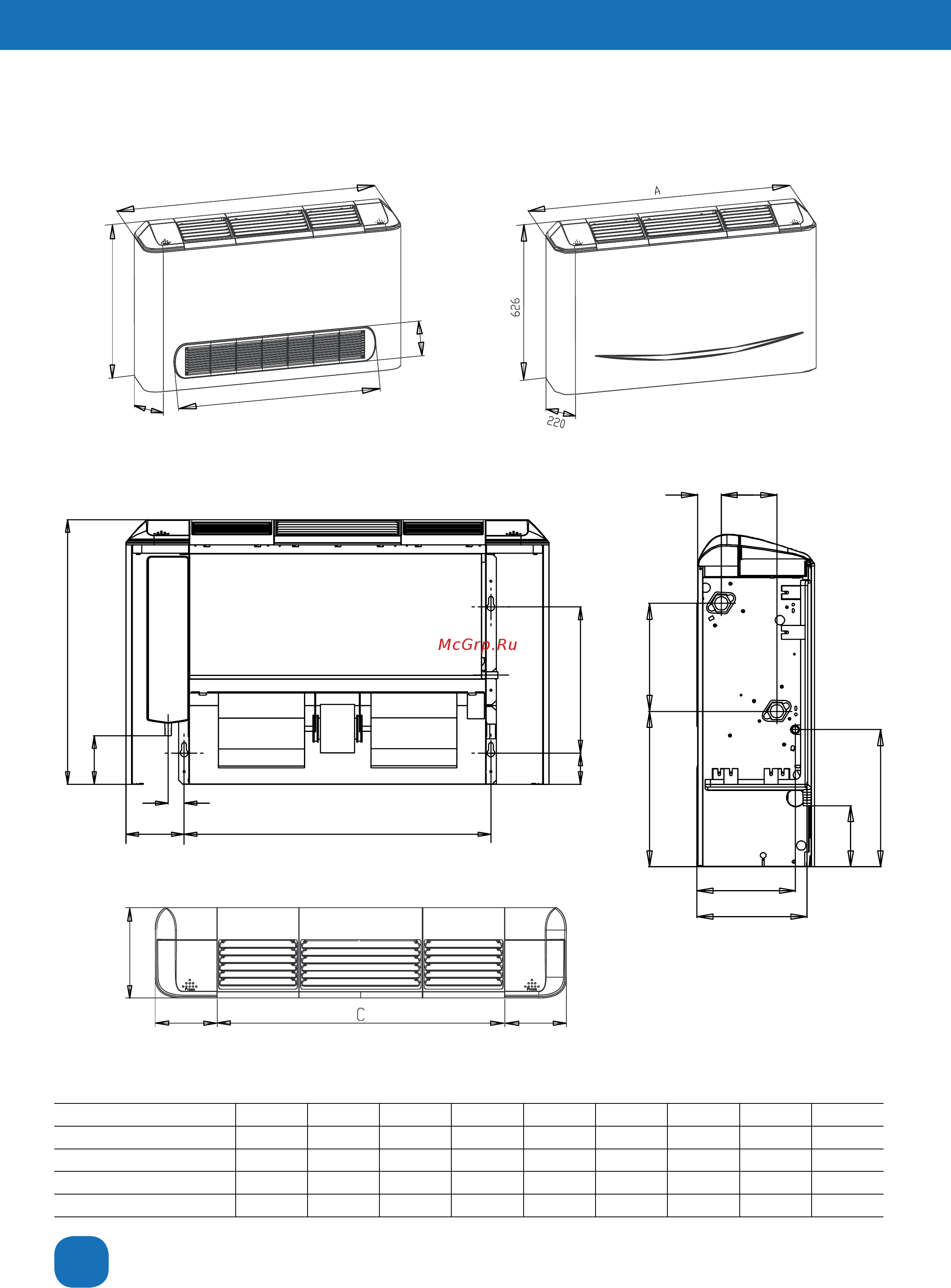 Aerotek ACF-15M2/2 [8/26] Напольно потолочные фанкойлы acf m