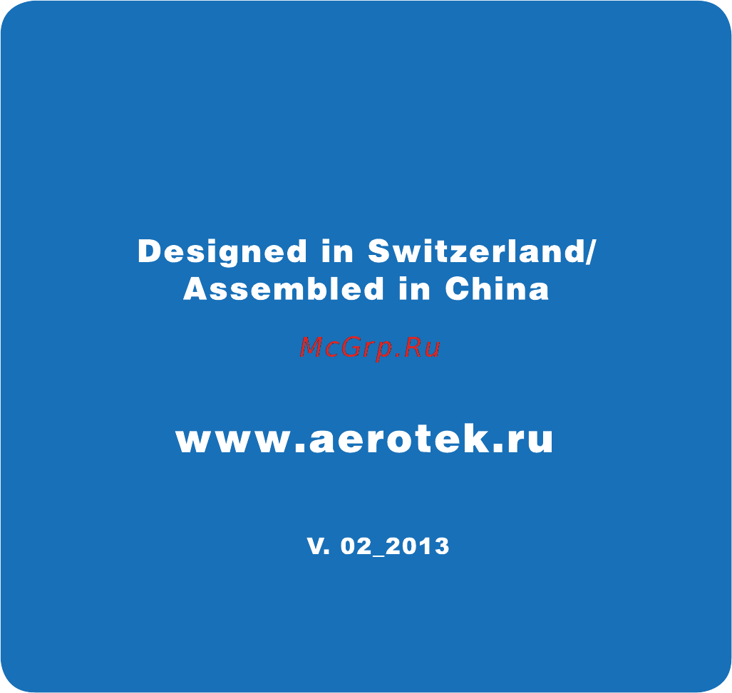 Aerotek ACF-20DM4/3 Инструкция по эксплуатации онлайн [12/12] 219774