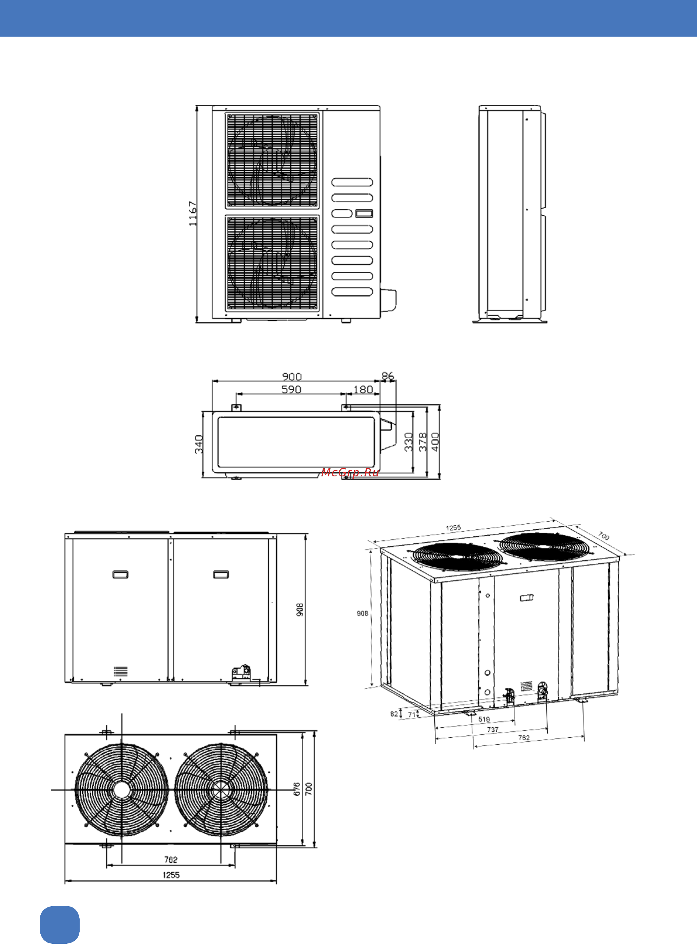 Aerotek ACQ-7/3 [10/22] Компрессорно конденсаторные блоки acq 3