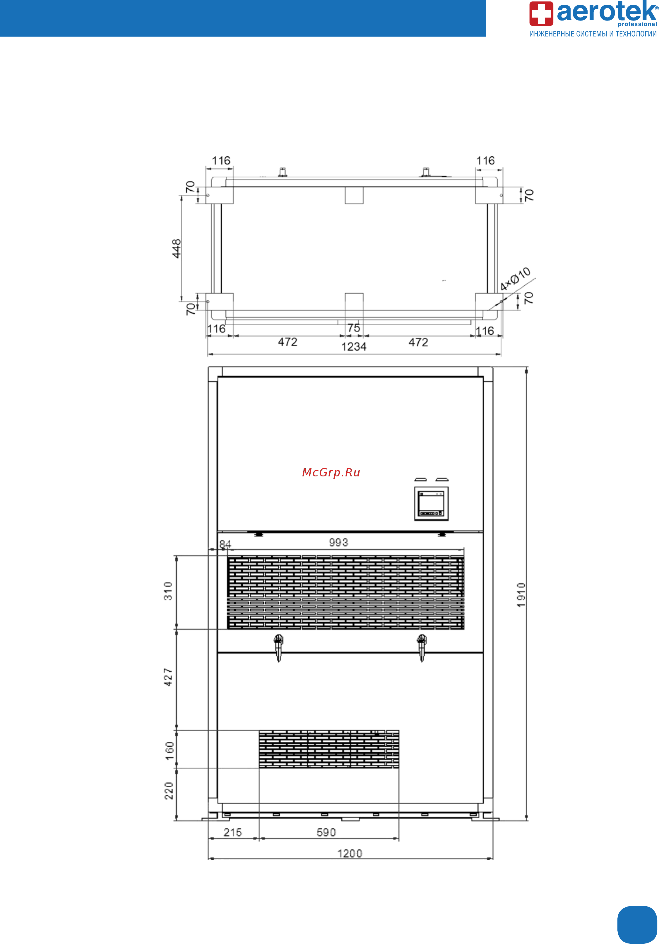 Aerotek ACCS-120CAF3/2 Инструкция по эксплуатации онлайн [9/28] 219792