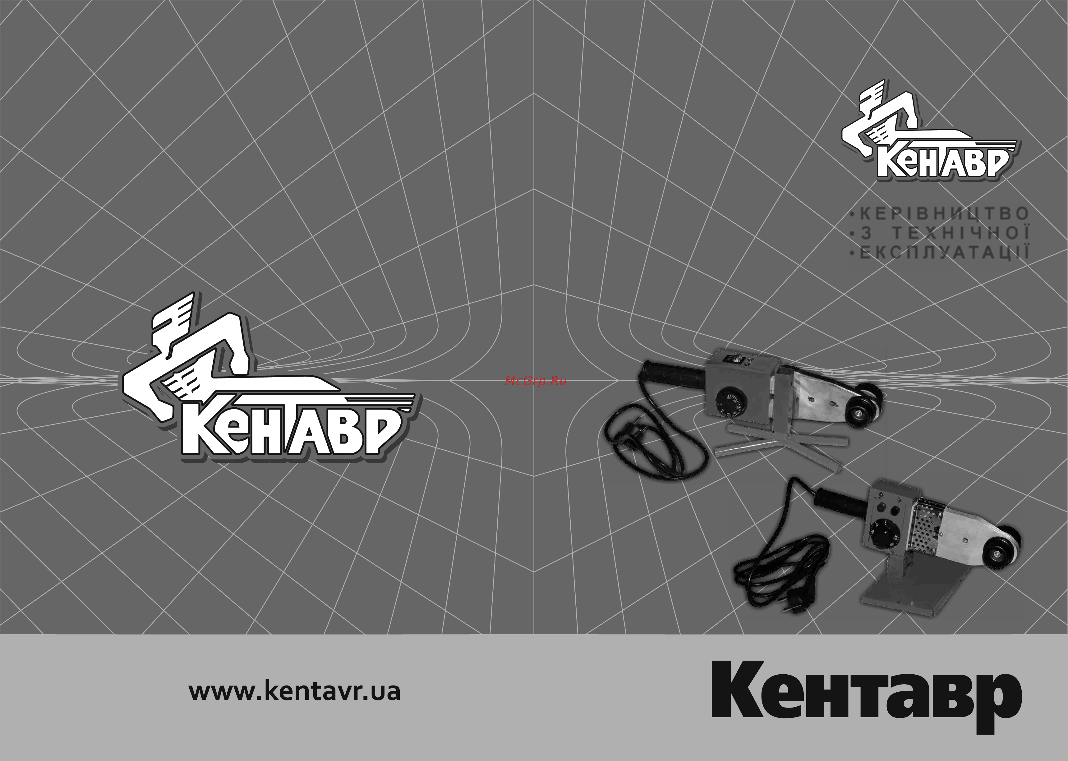 Кентавр TCA-1200ГП6 Руководство по эксплуатации онлайн