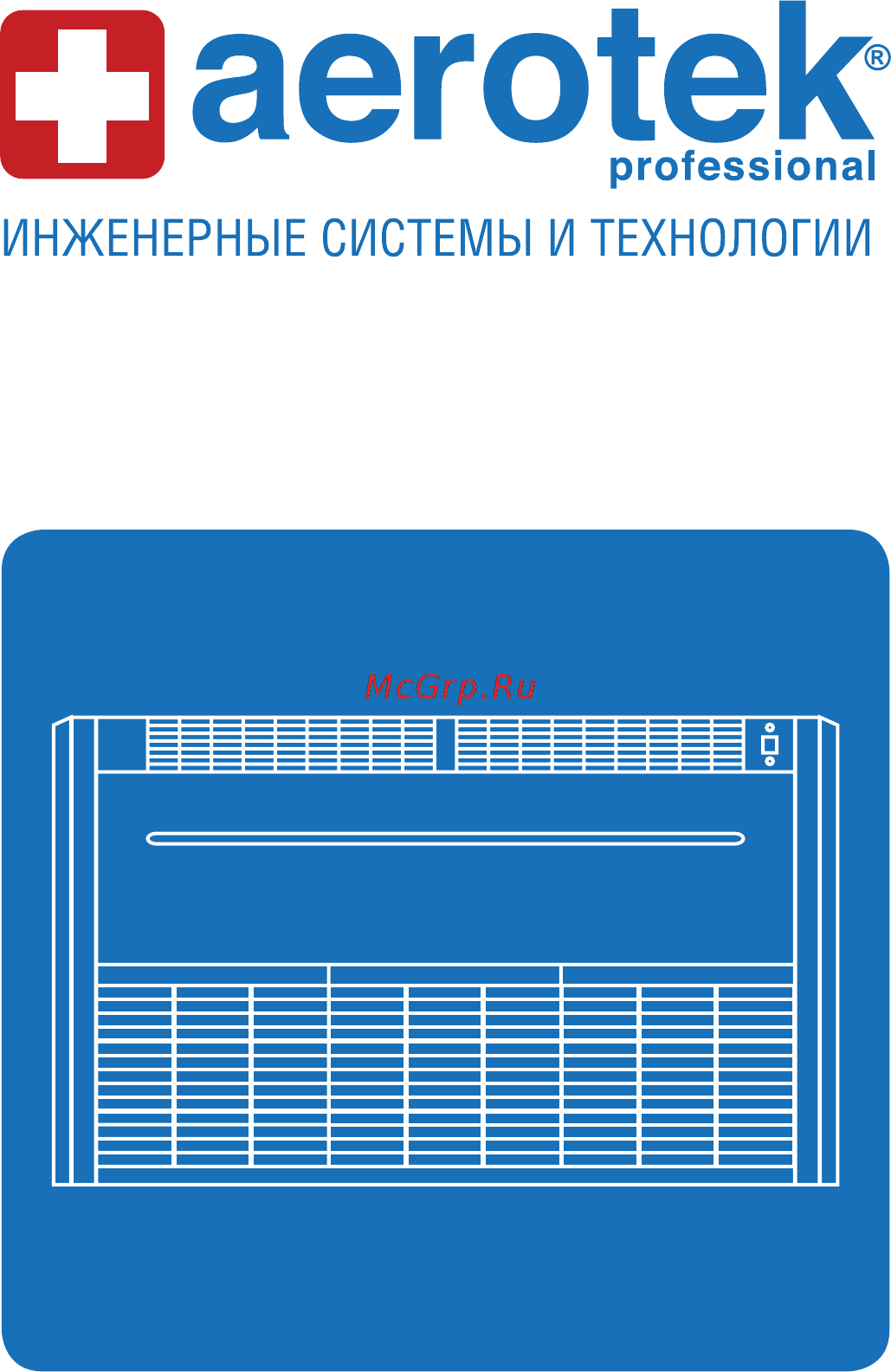 Aerotek AM-48M4/2 Инструкция по эксплуатации онлайн