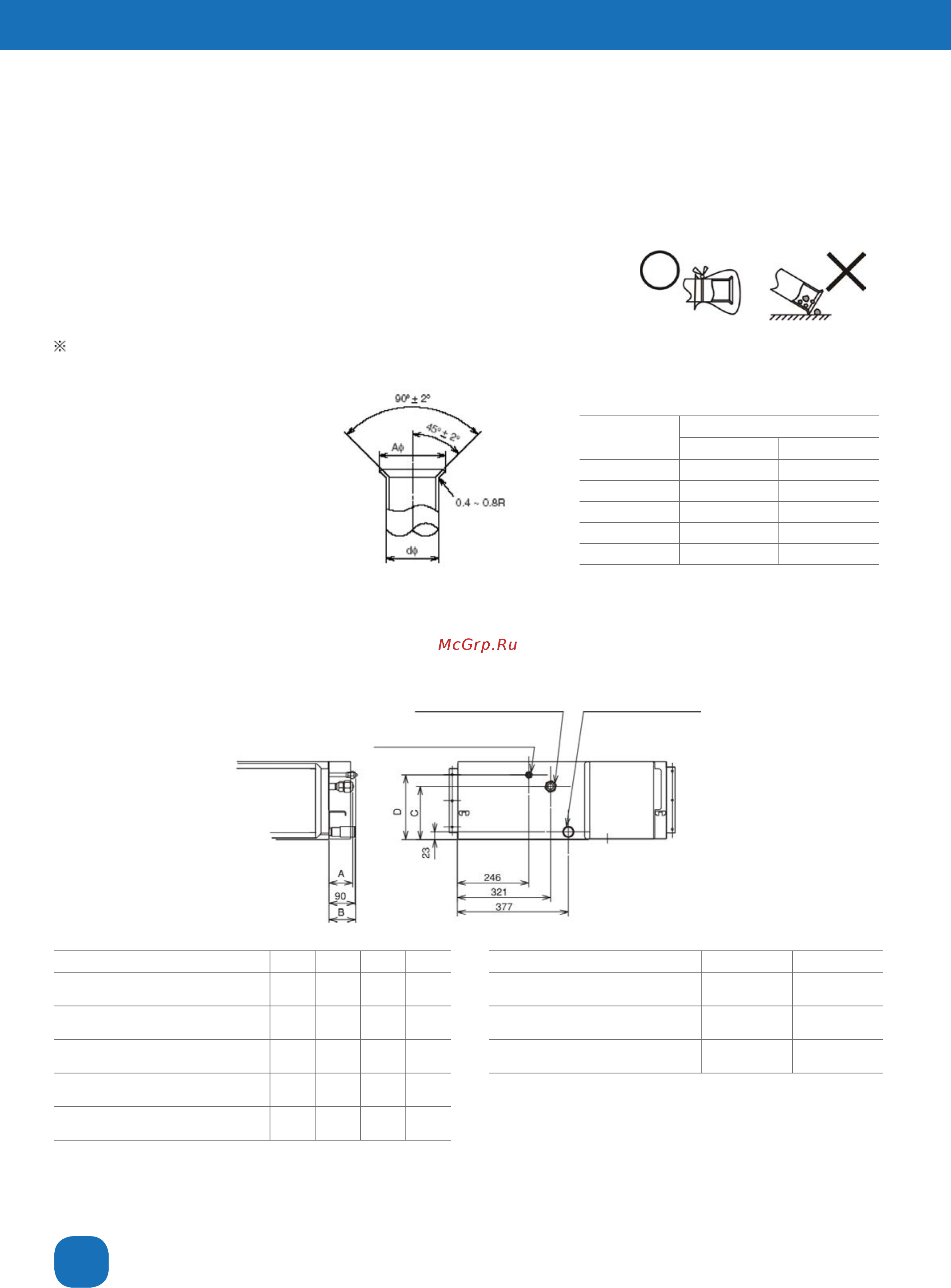 Aerotek ARV-22DL4/V3 [16/28] Канальные внутренние блоки arv dl и arv dh