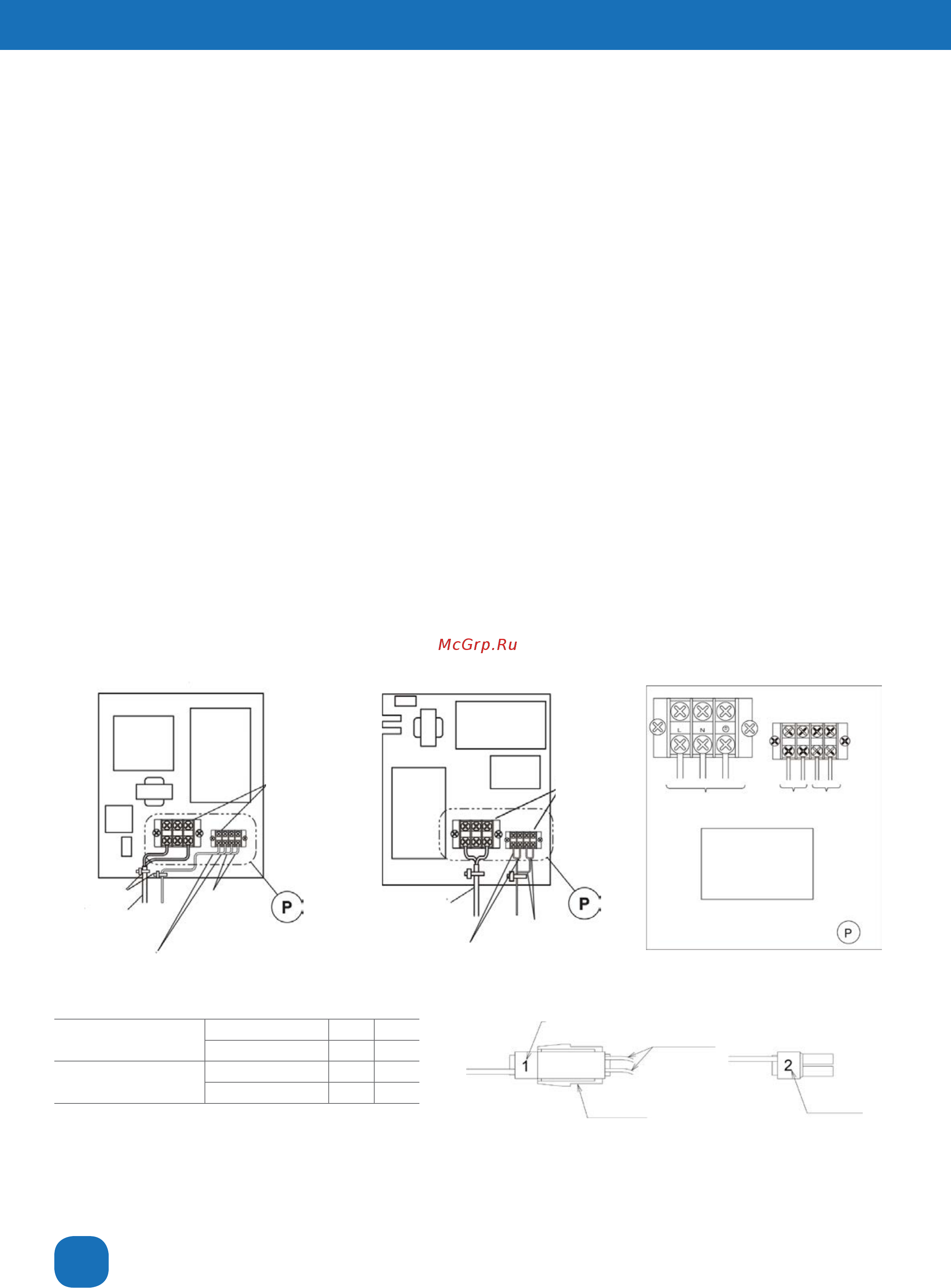 Aerotek ARV-22DL4/V3 [20/28] Канальные внутренние блоки arv dl и arv dh