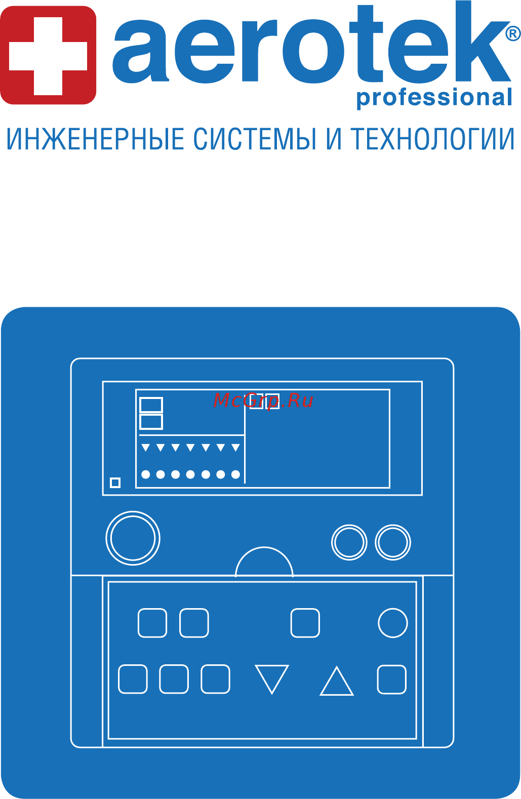 Aerotek AV-CLTPG-203 Инструкция по эксплуатации онлайн
