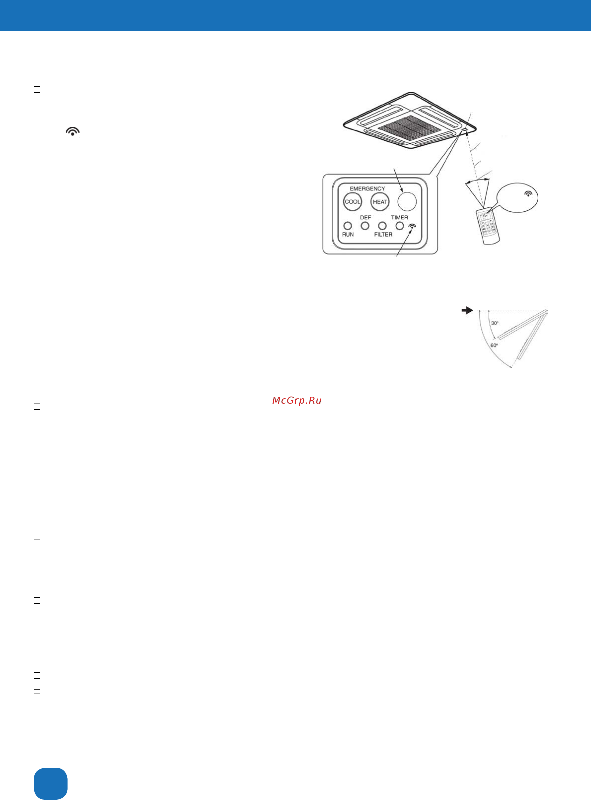 Aerotek AV-CWLT-193 [4/8] Беспроводной пульт дистанционного управления av cwlt 193
