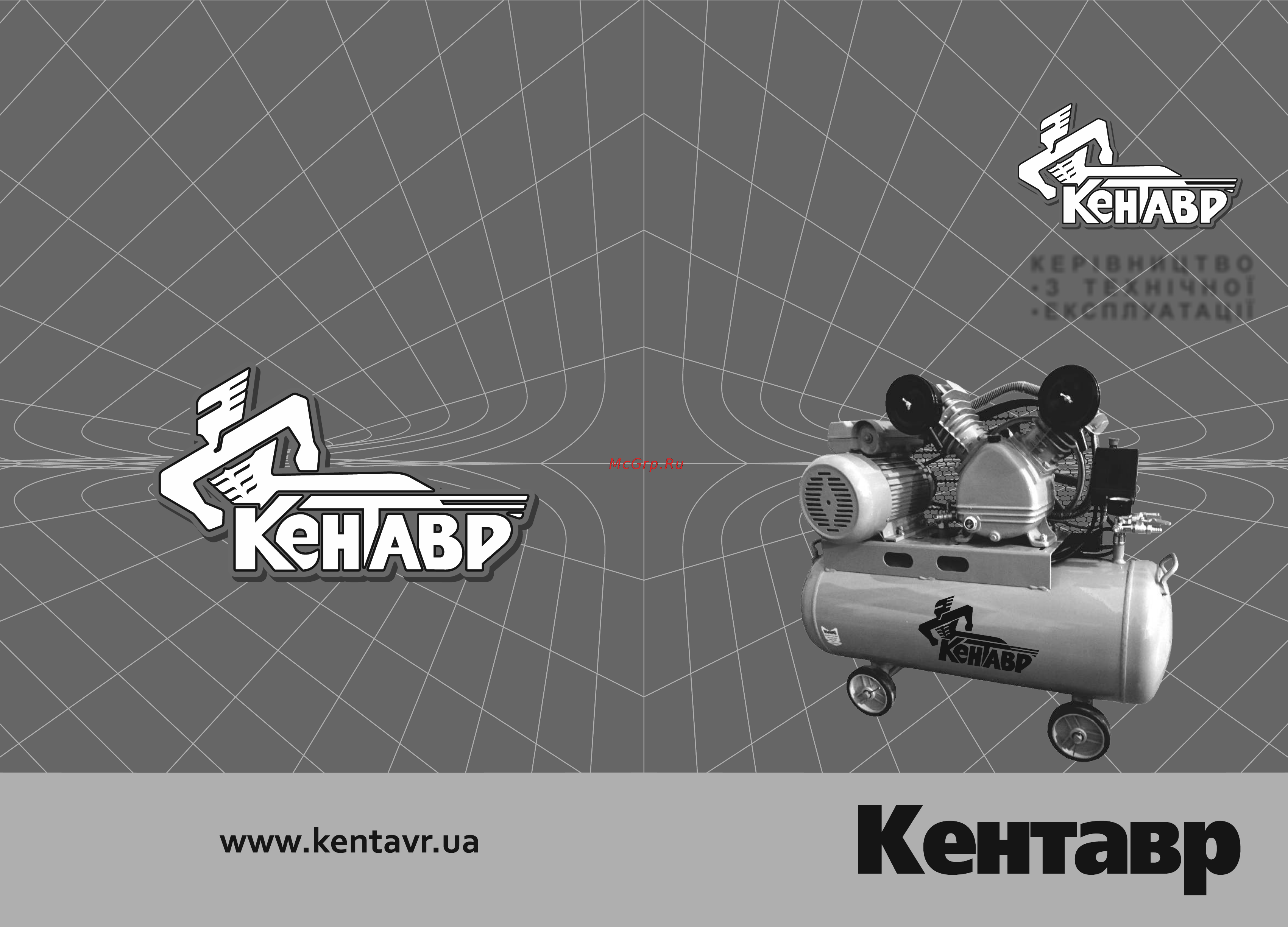 Кентавр КР-5030В Руководство по эксплуатации онлайн