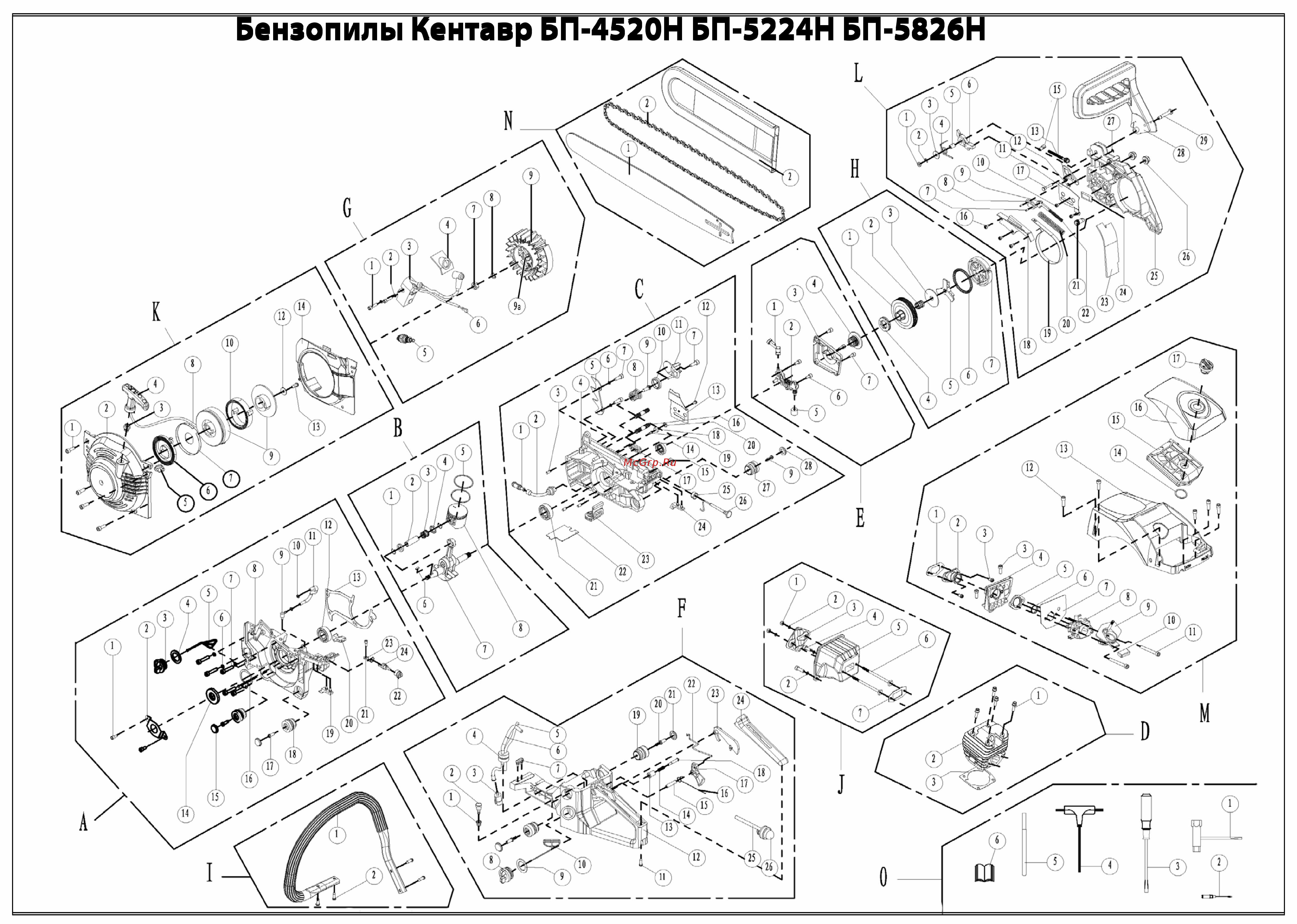 Кентавр БП-5826Н Деталировка онлайн