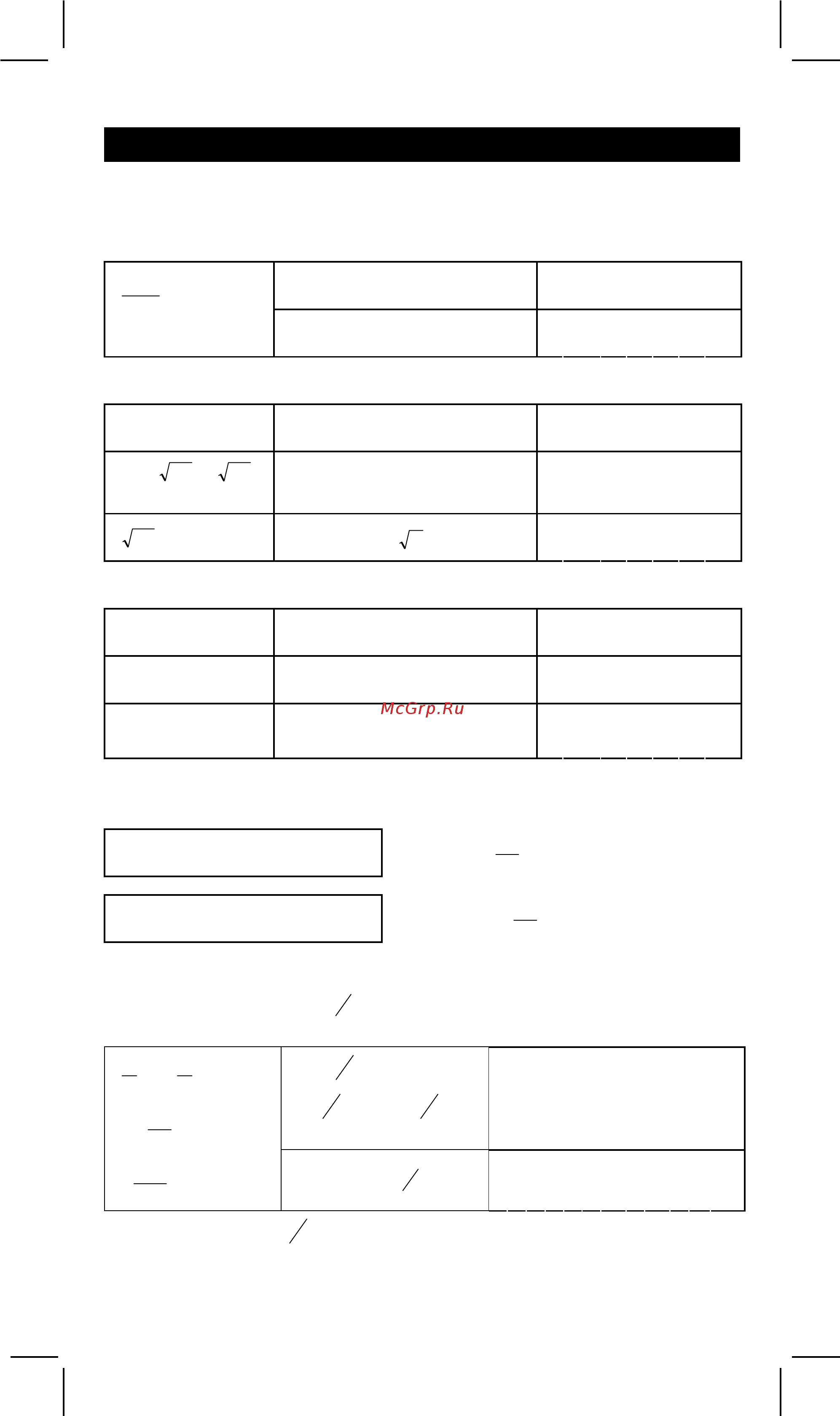 Citizen SR-260NOR [11/197] Logarithms and antilogarithms