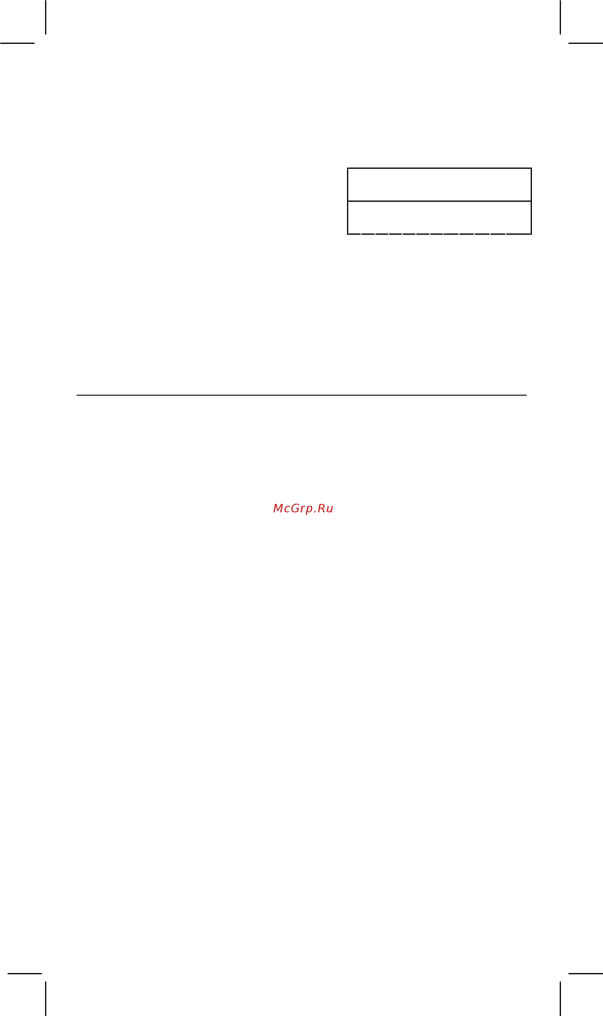 Citizen SR-270N [20/197] Weighted data entry method