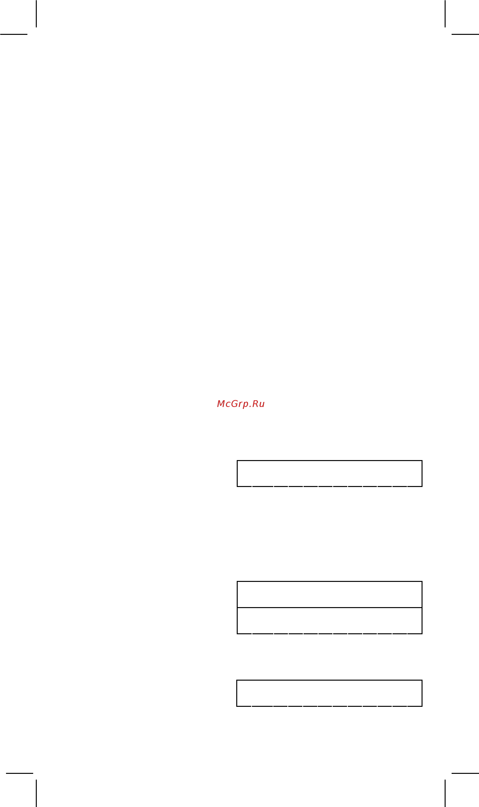 Citizen SR-260NOR [4/197] Display formats