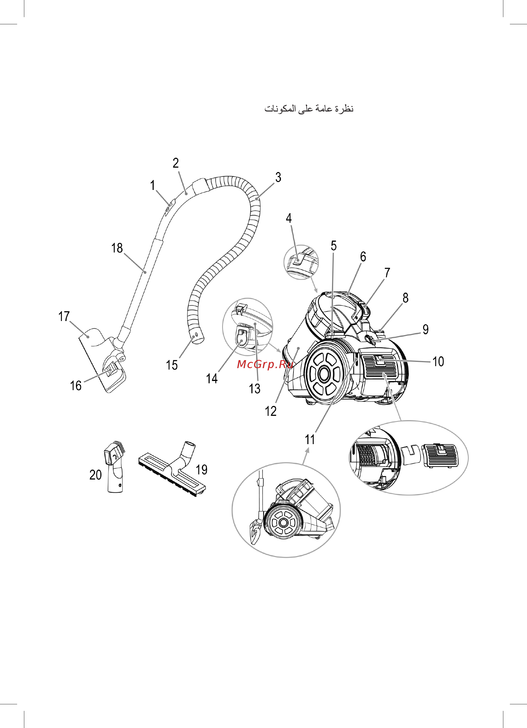 Clatronic BS 1302 Красный [3/58] Übersicht der bedienelemente