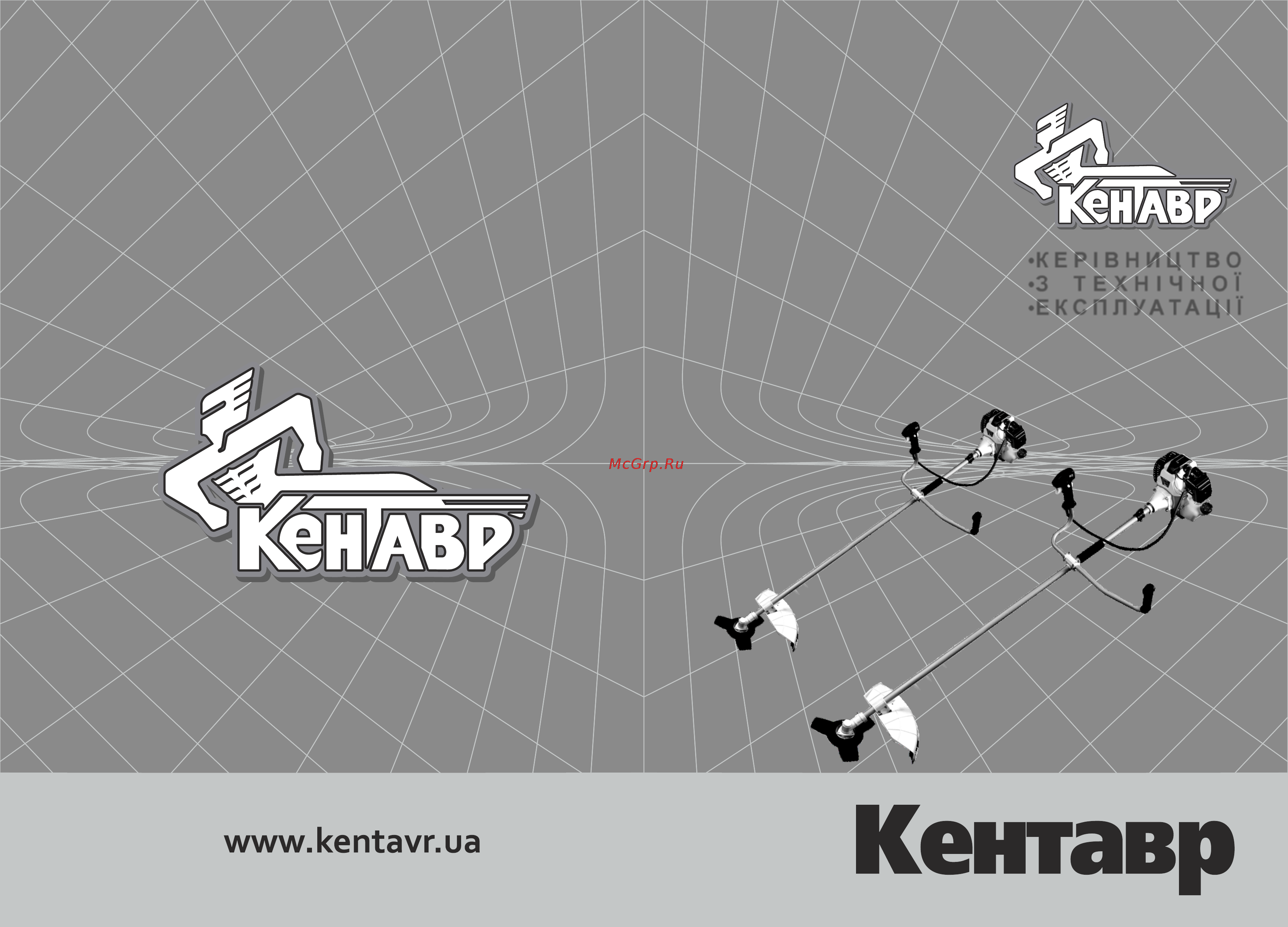 Кентавр МК-5236Т Руководство по эксплуатации онлайн