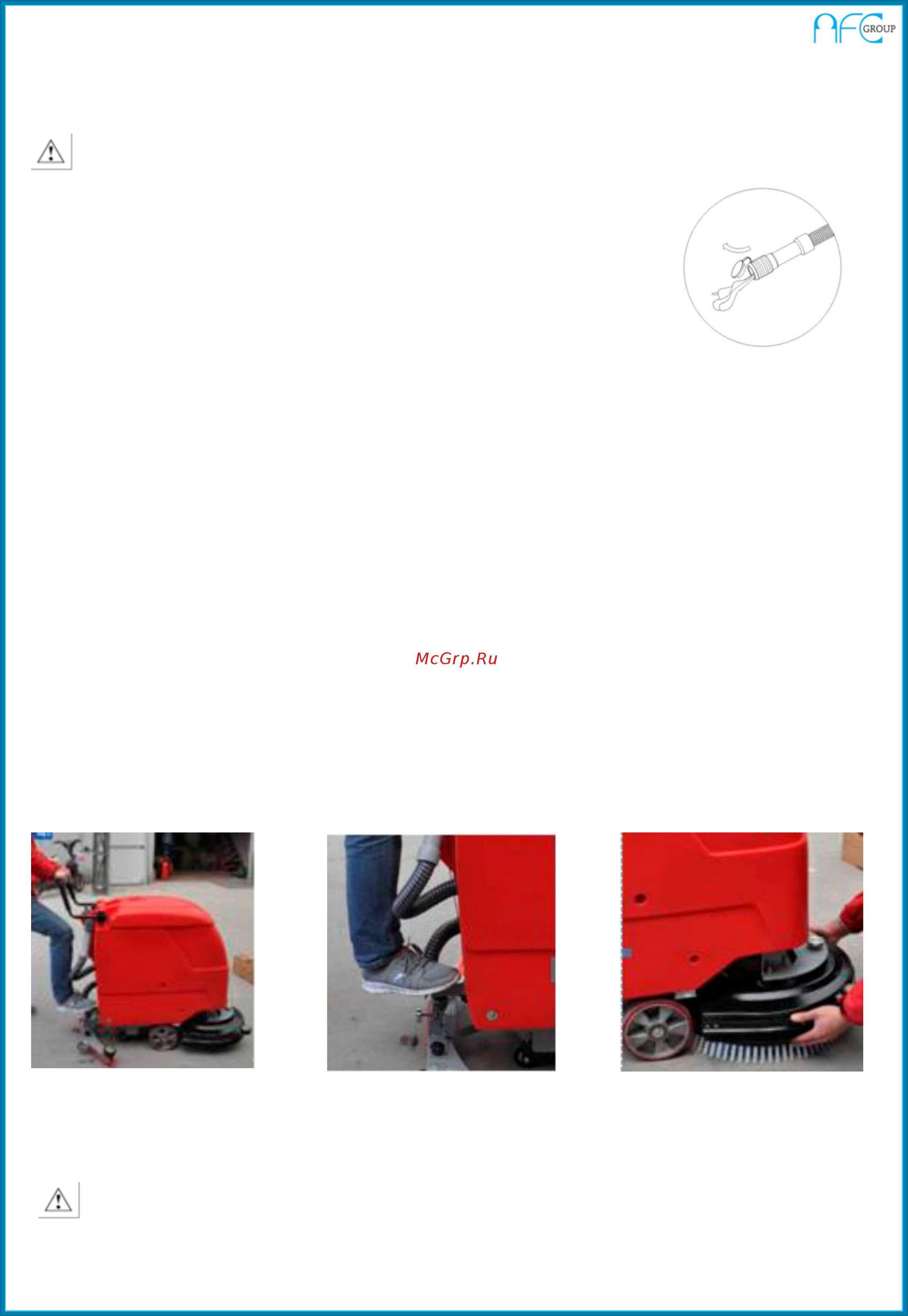 AFC B510 Инструкция по эксплуатации онлайн [8/13] 220069