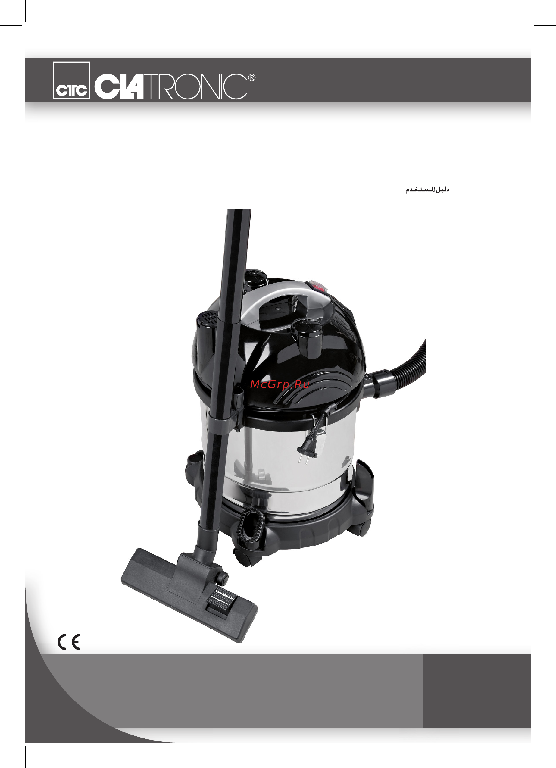 Clatronic BS 1285 inox-schwarz Инструкция по эксплуатации онлайн