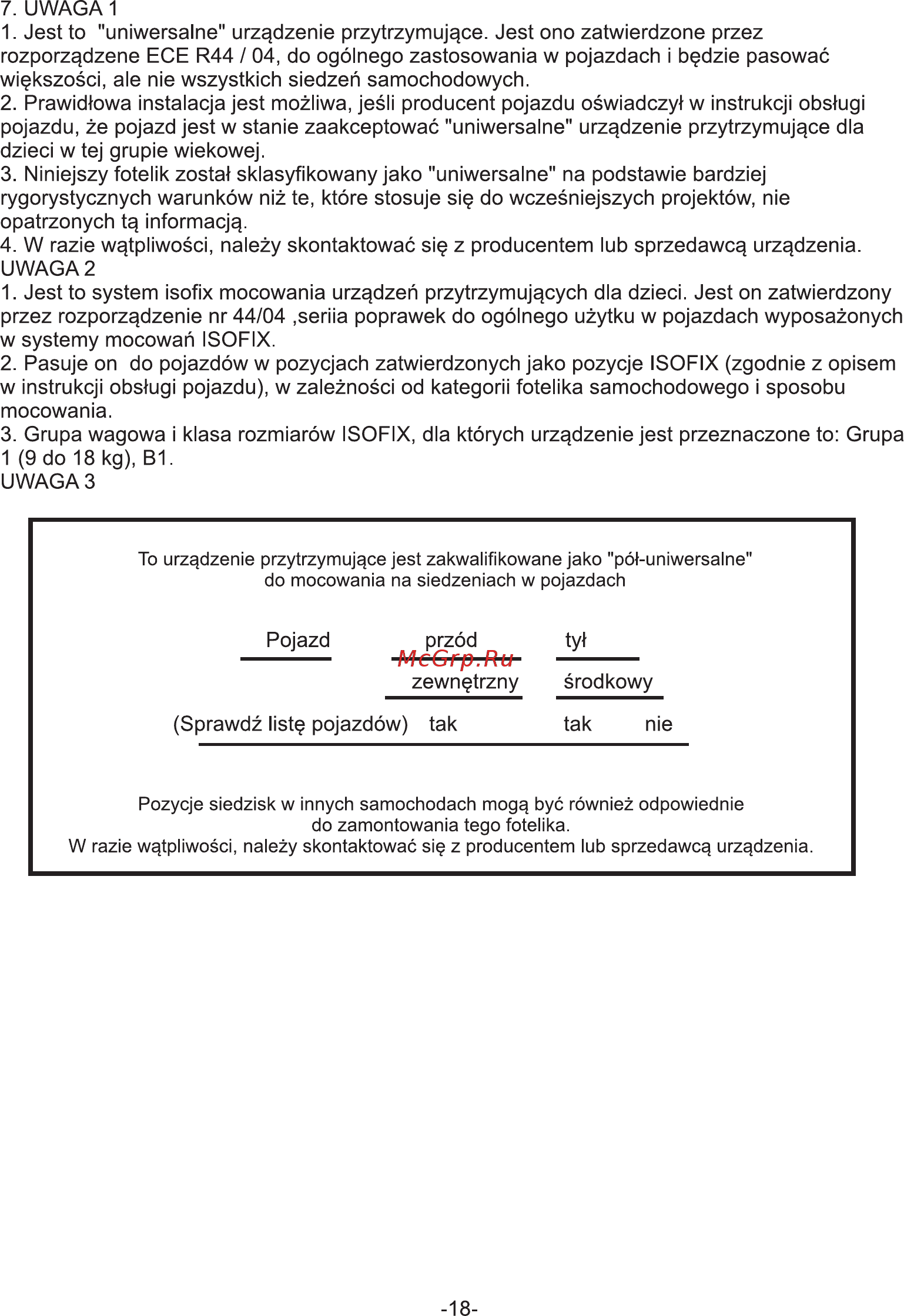 Coletto Vento цвет Красный 1/2/3 9-36кг [19/66] Strona 19