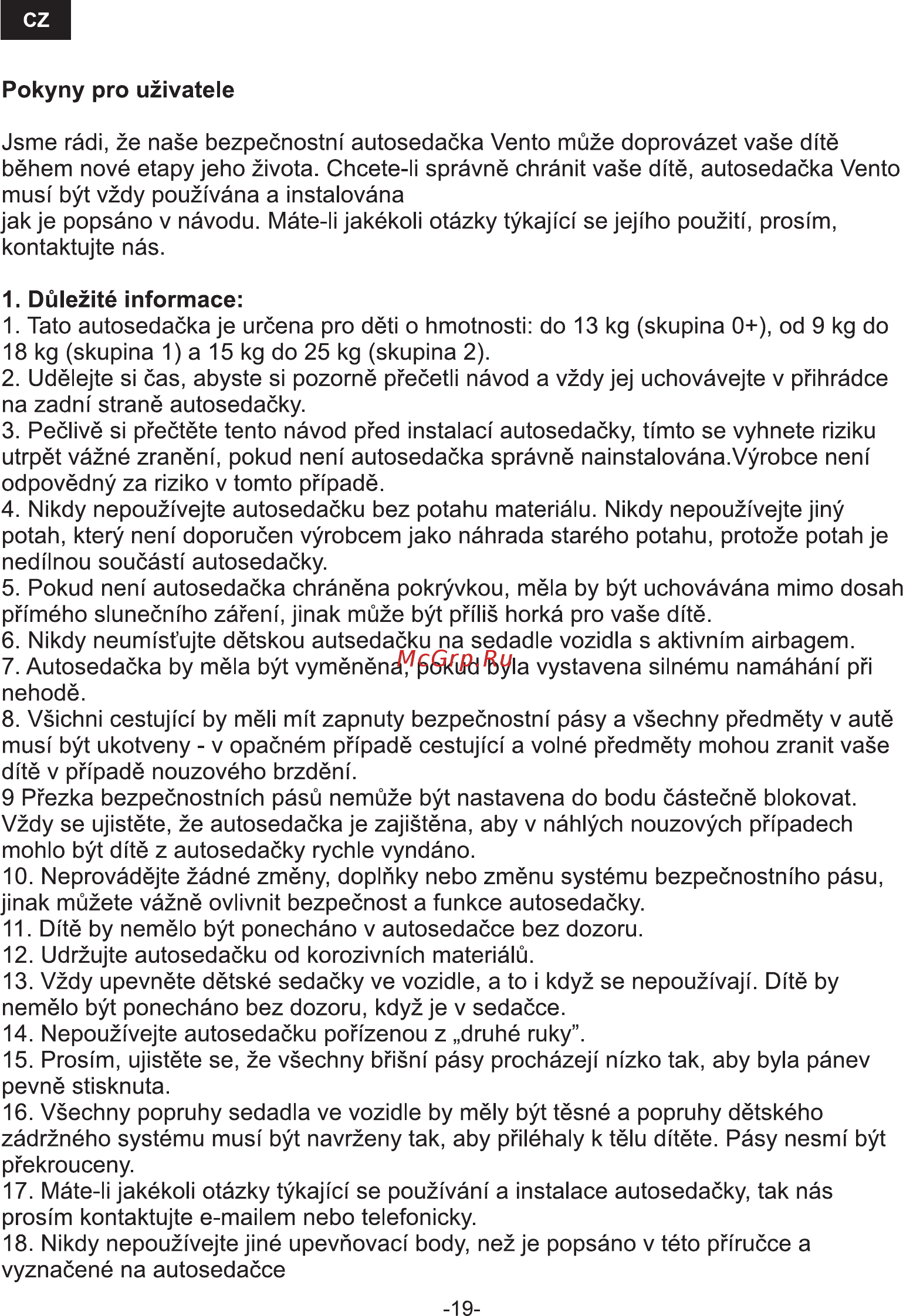 Coletto Vento цвет Красный 1/2/3 9-36кг Инструкция по эксплуатации онлайн [20/66] 220100