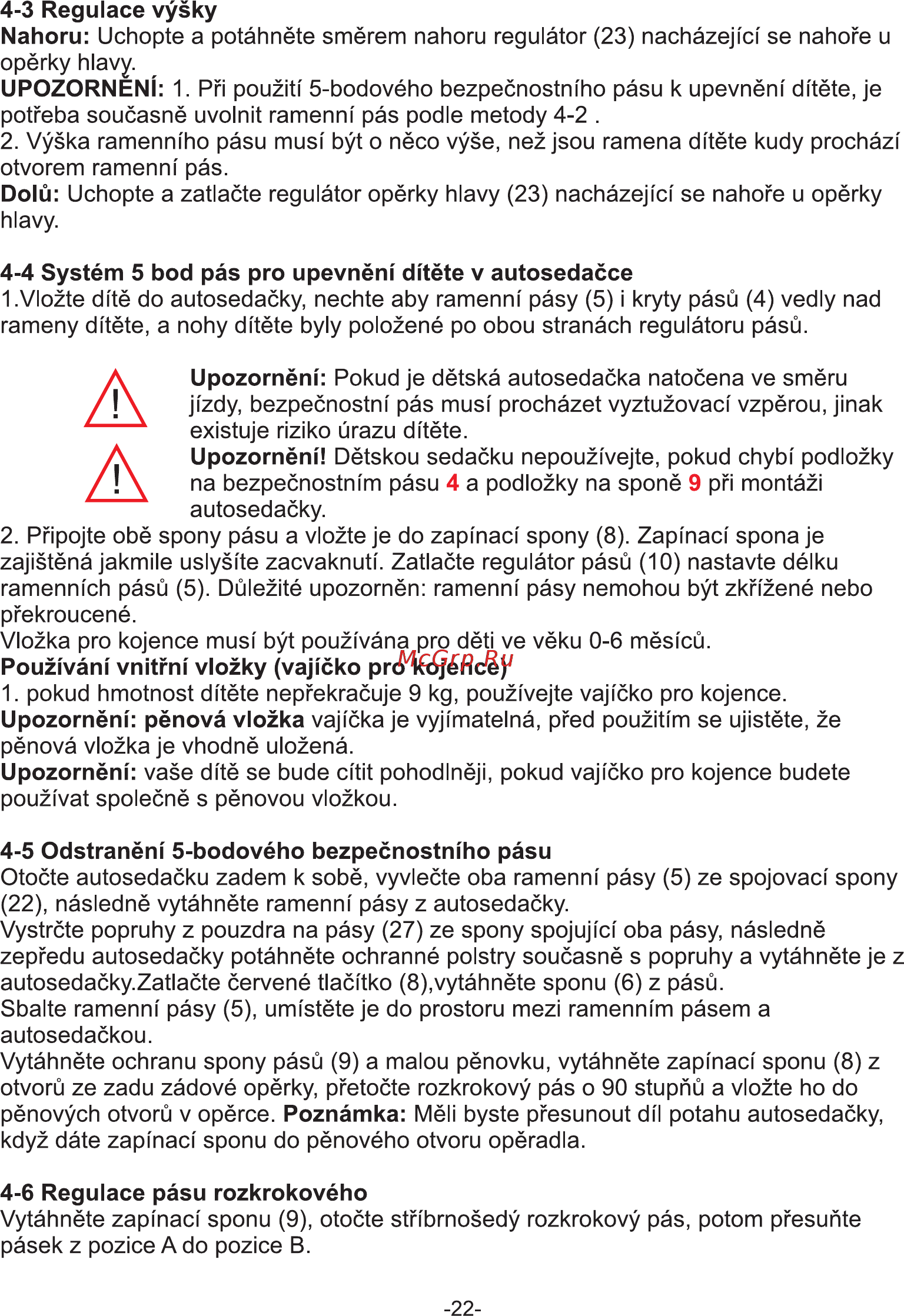 Coletto Vento цвет Красный 1/2/3 9-36кг [23/66] Strona 23