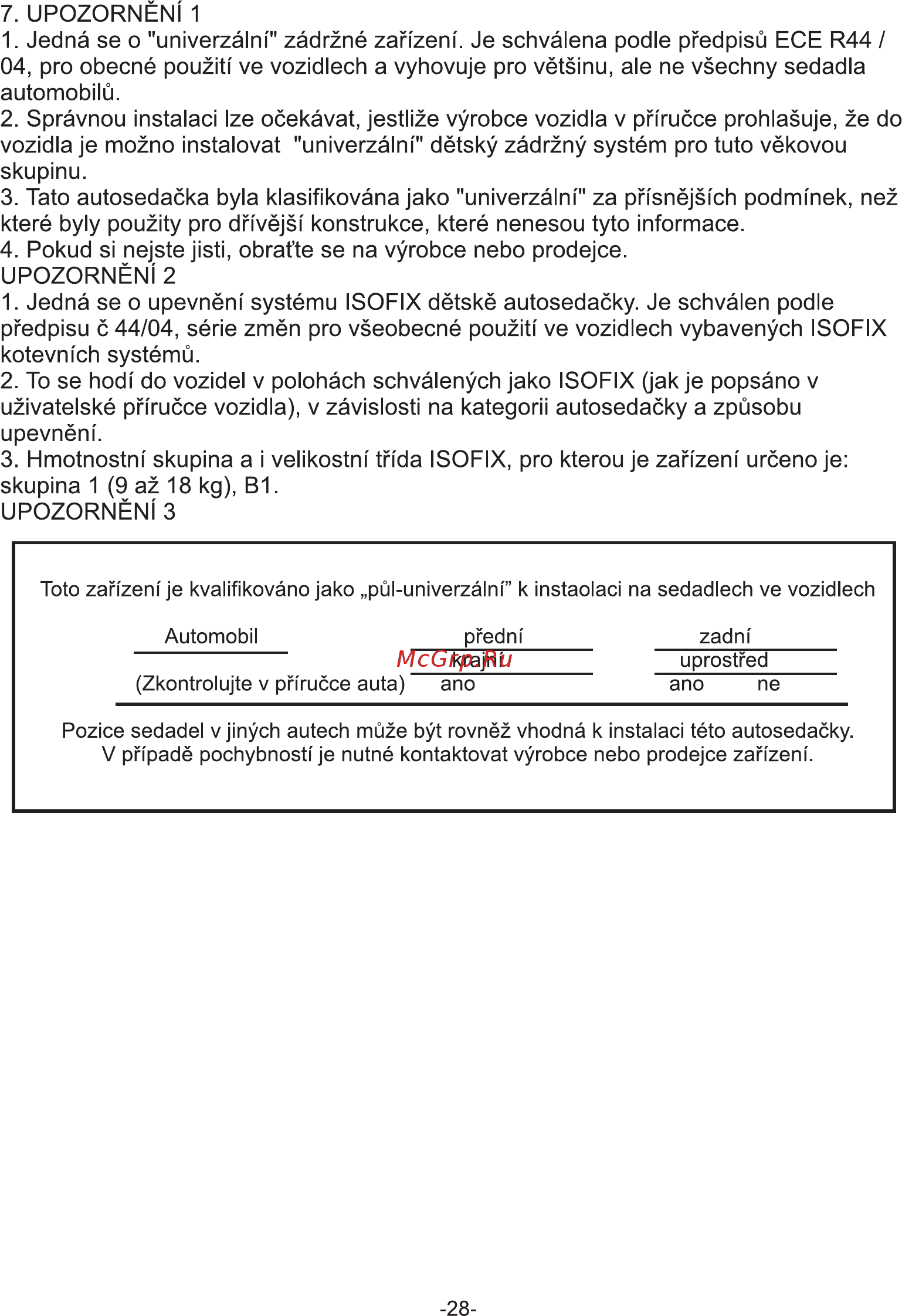 Coletto Vento цвет Красный 1/2/3 9-36кг [29/66] Strona 29