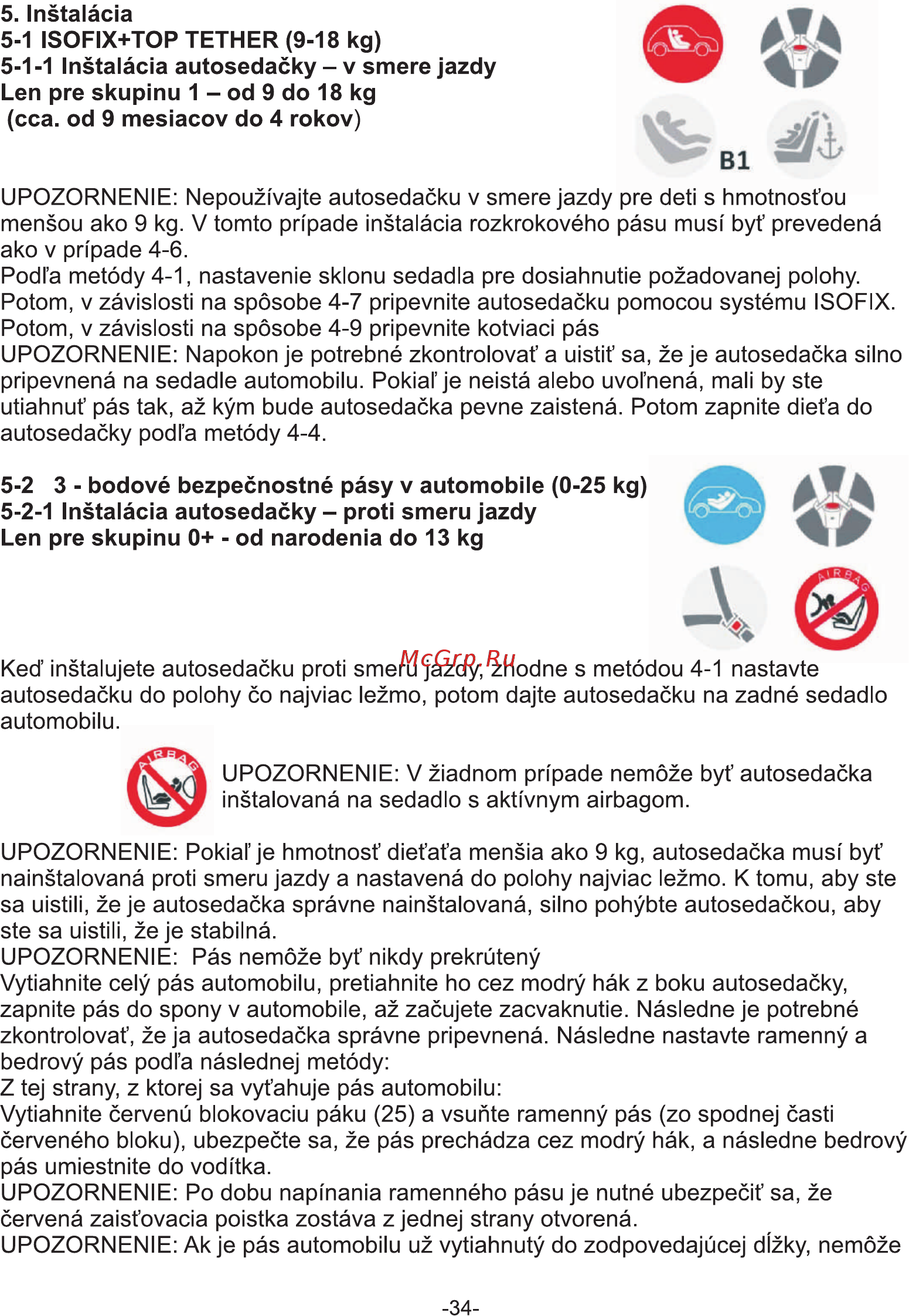 Coletto Vento цвет Красный 1/2/3 9-36кг [35/66] Strona 35
