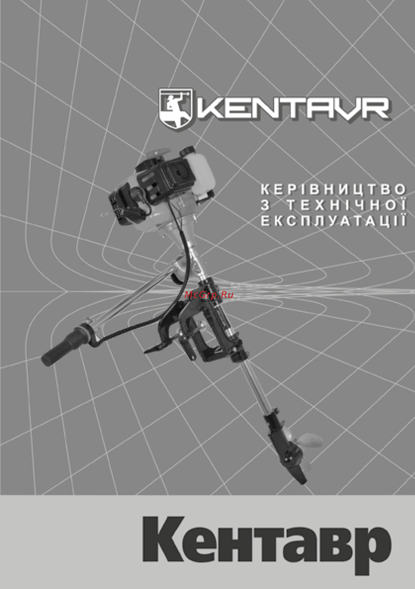 Кентавр МЛ-5241РД Руководство по эксплуатации онлайн