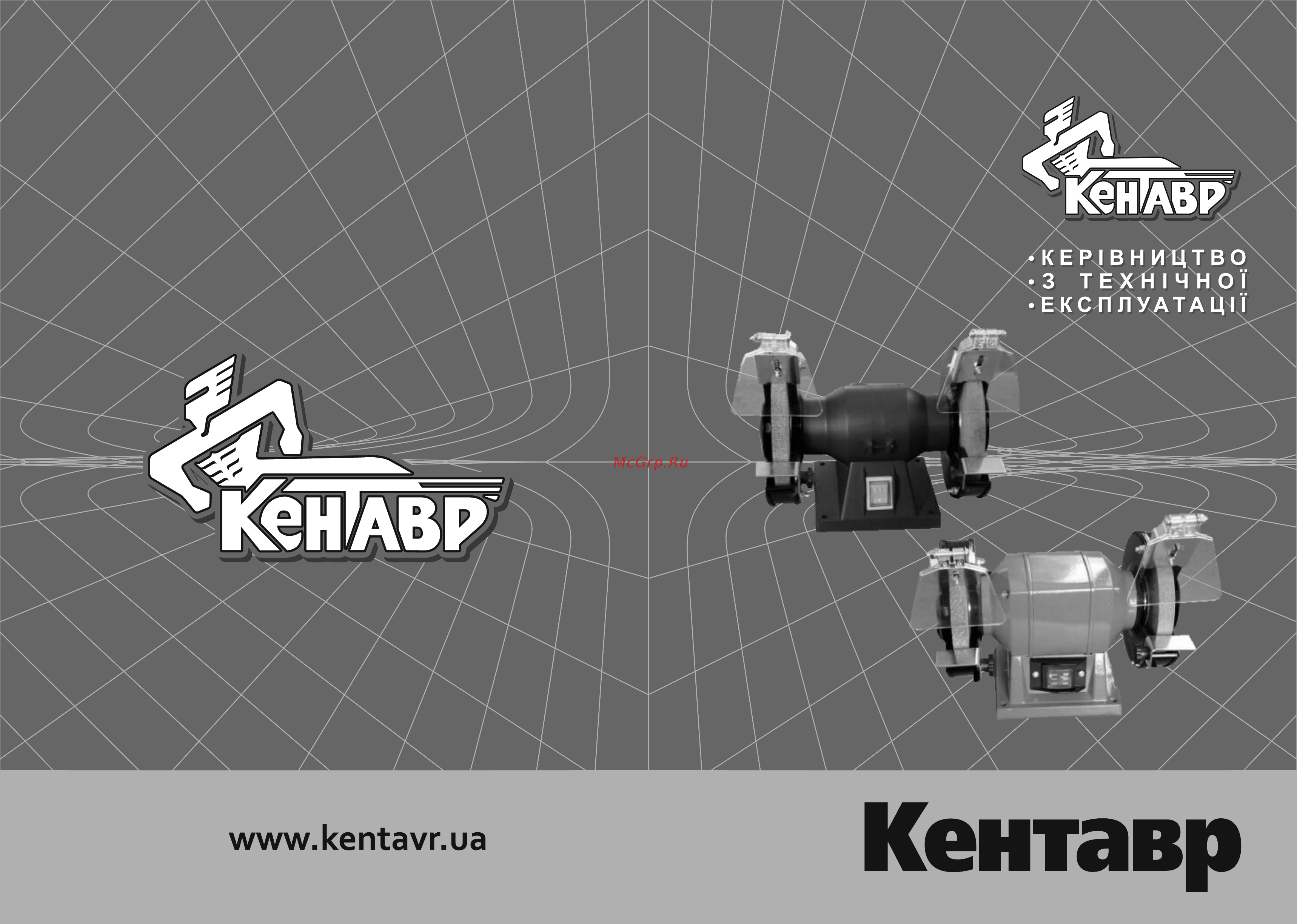 Кентавр ВТА-150СК Руководство по эксплуатации онлайн