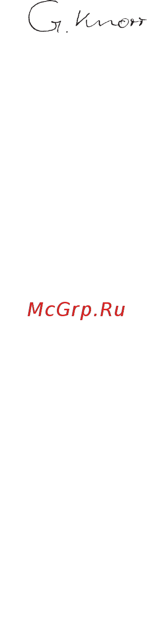 IKRA Mogatec BRM 1446 S [23/80] Gb operating instruction
