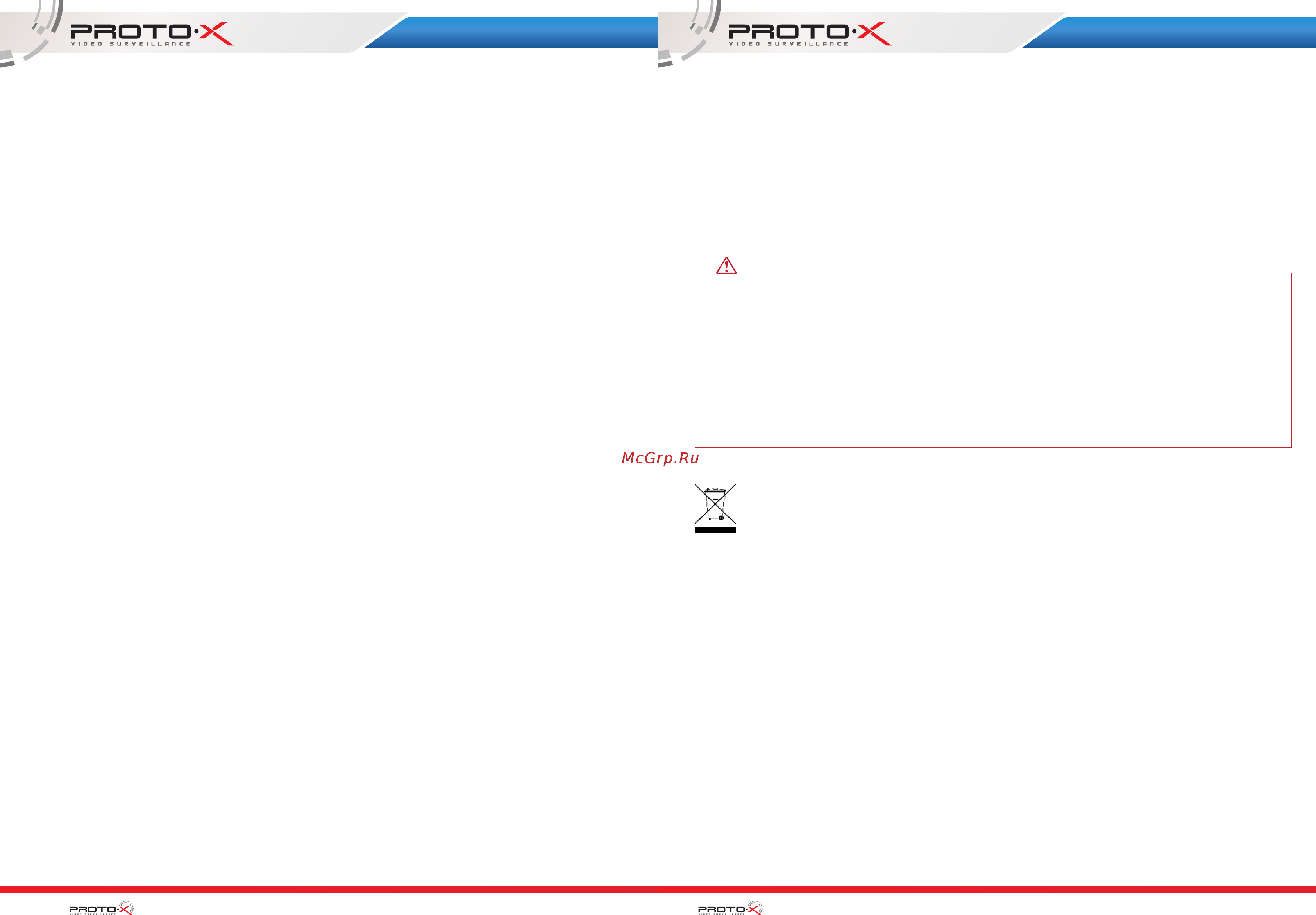 Proto-X Proto IP-Z10D-OH10F36IR [2/2] Проблема и решение
