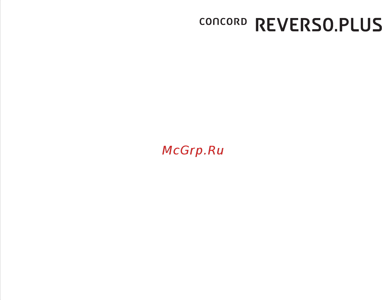 Concord Reverso Plus 2016 группа 0/1/2, Jungle Green [12/14] ةيبلطلاميدقتدنعدوزمللةيلاتلاليصافتلالوحتبجي مزاوللاورايغلاعطقلديدجنمبيكرتلادعبةرايسللناملأادعقمنامأوءادأنامض