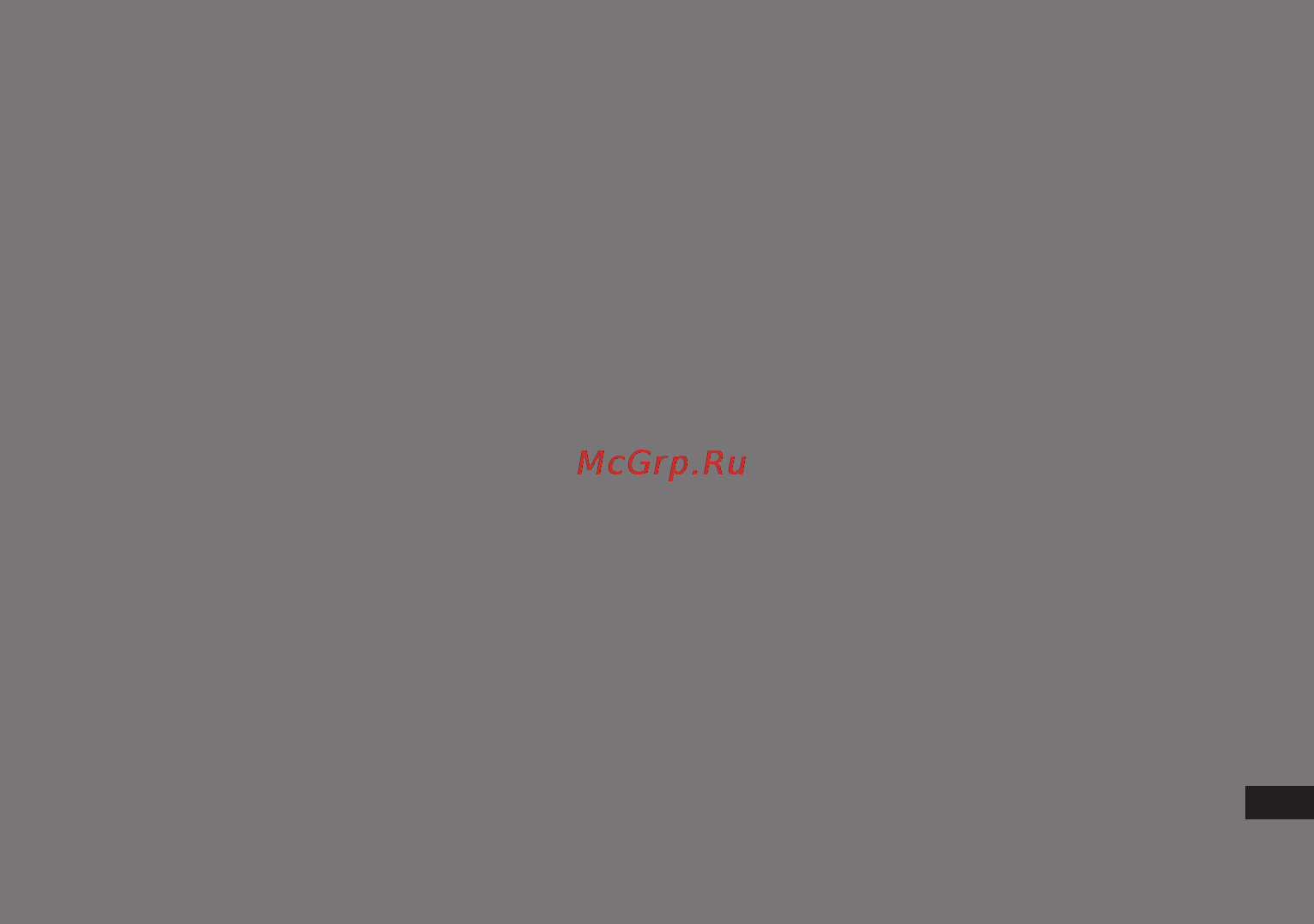Concord Reverso Plus 2016 группа 0/1/2, Tomato Red [4/14] _русский